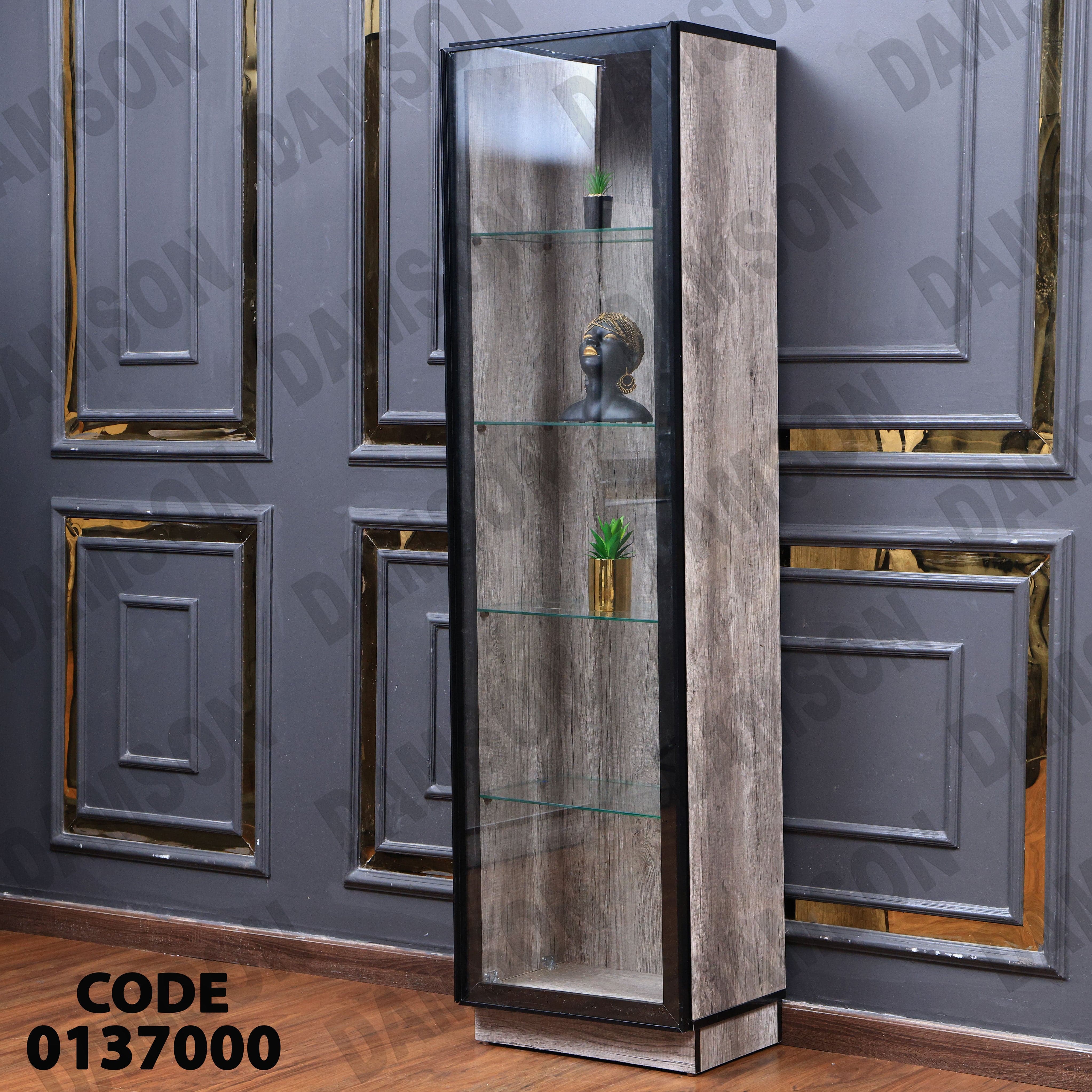 غرفة نوم ماستر 370