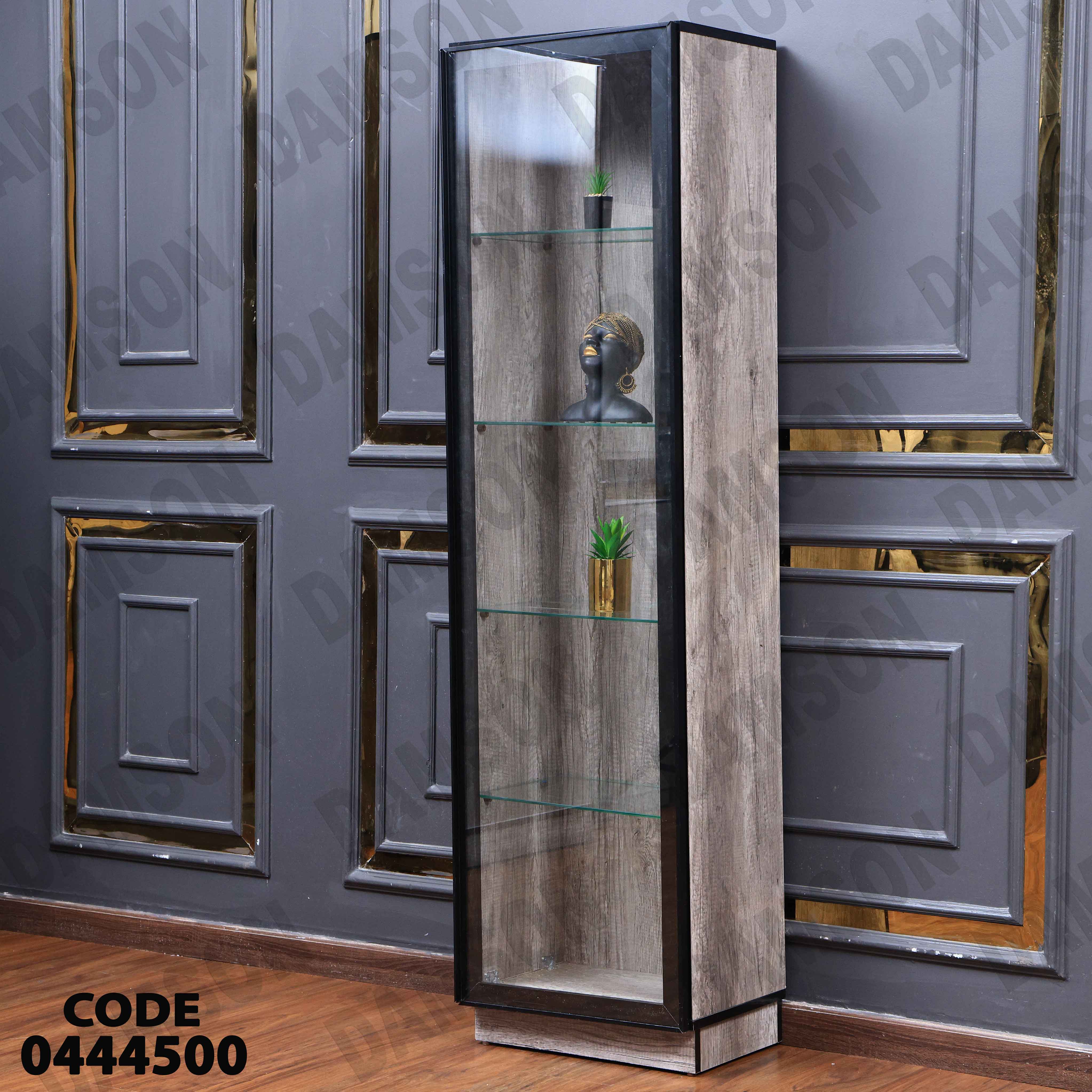 غرفة سفرة 445