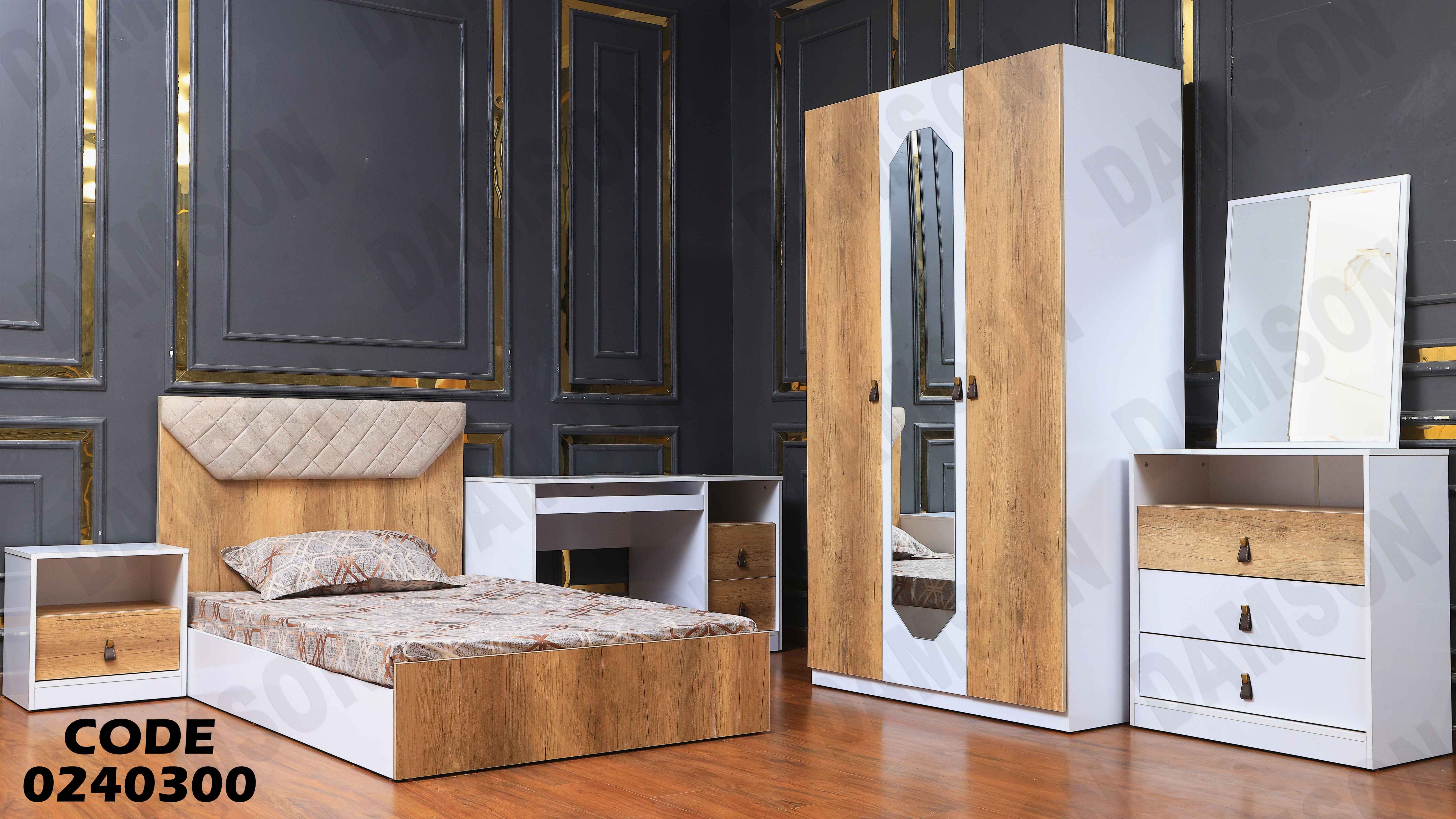 غرفة نوم اطفال 403