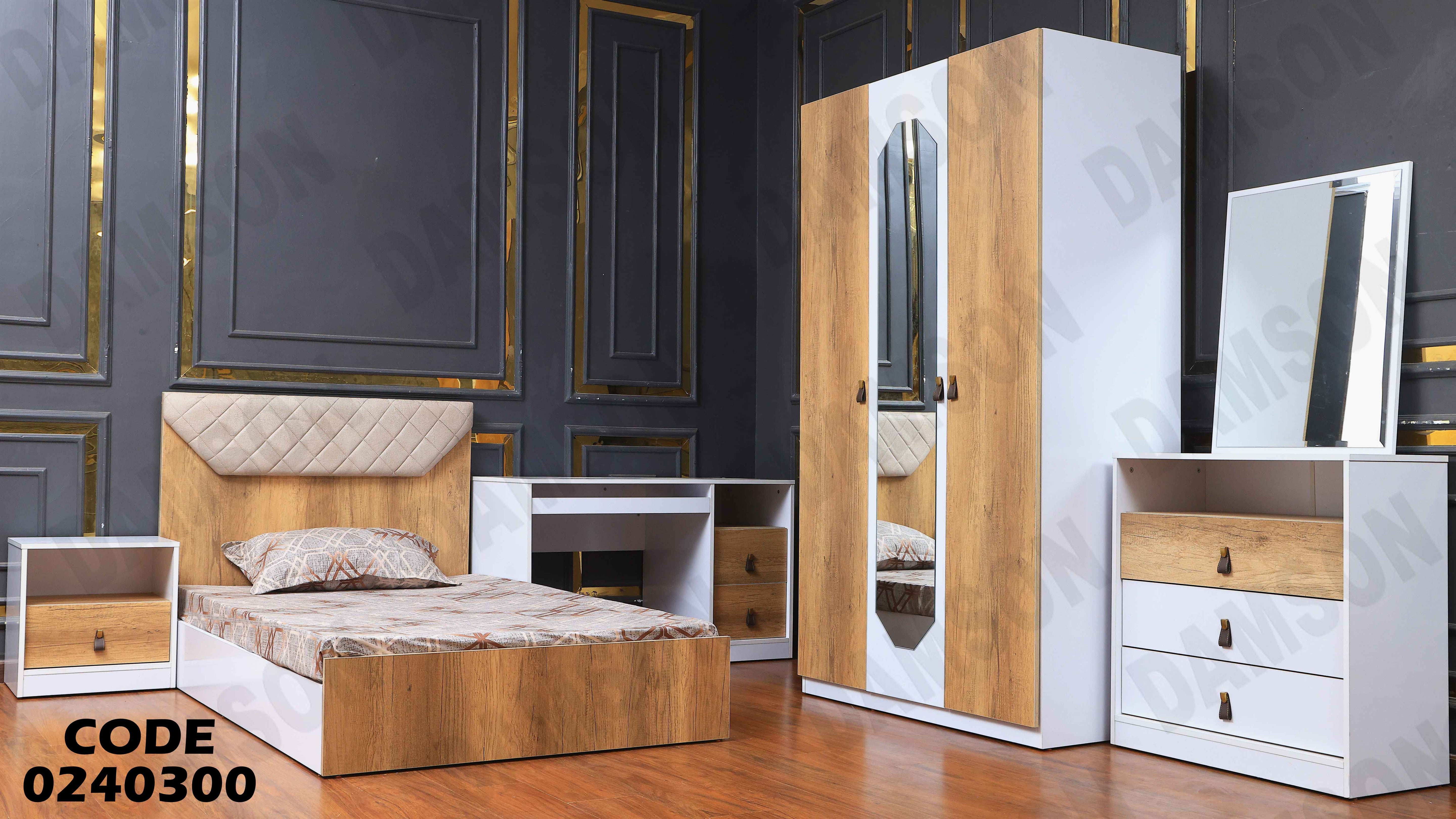 غرفة نوم اطفال 403