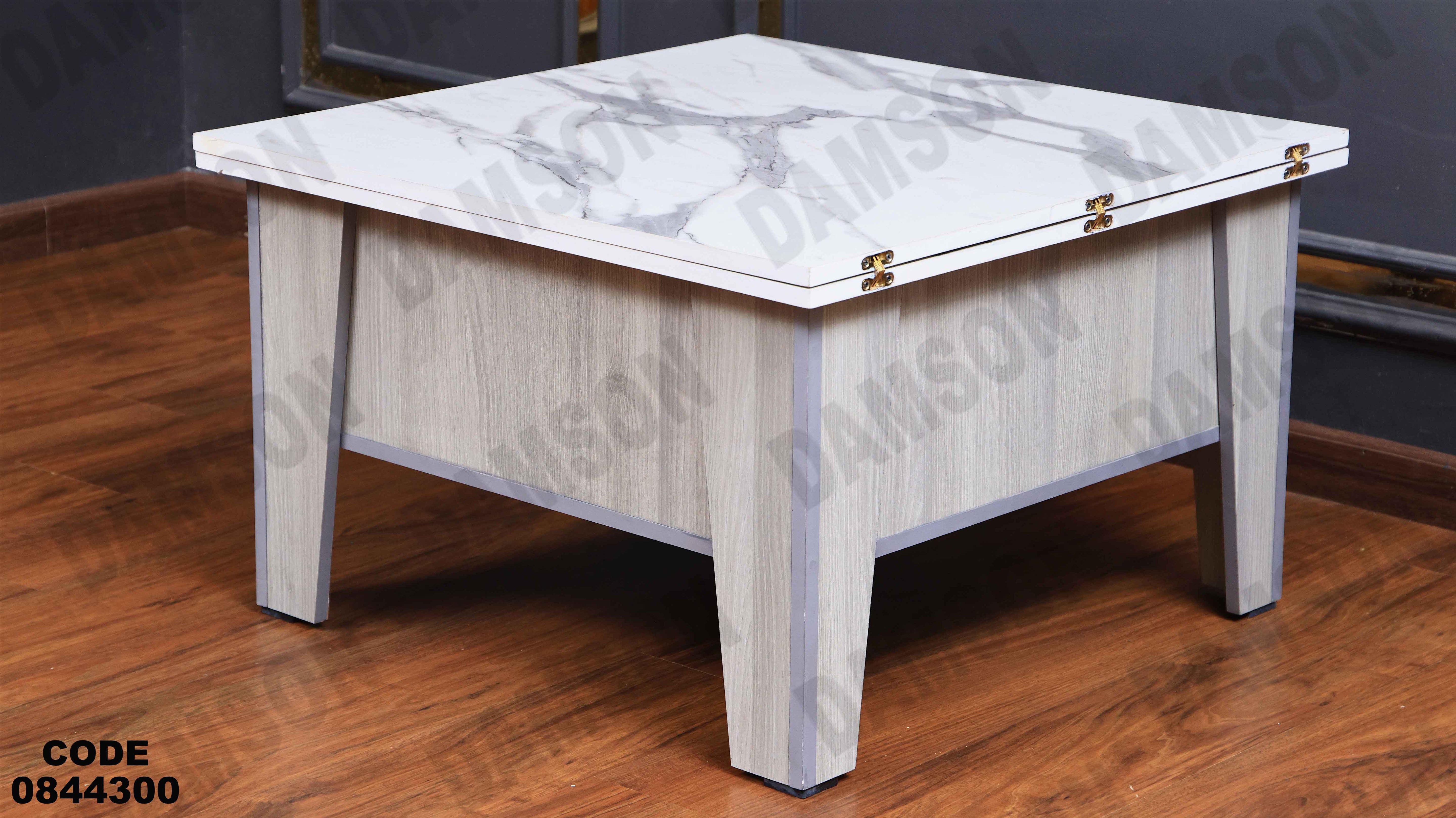 ترابيزة انترية 443