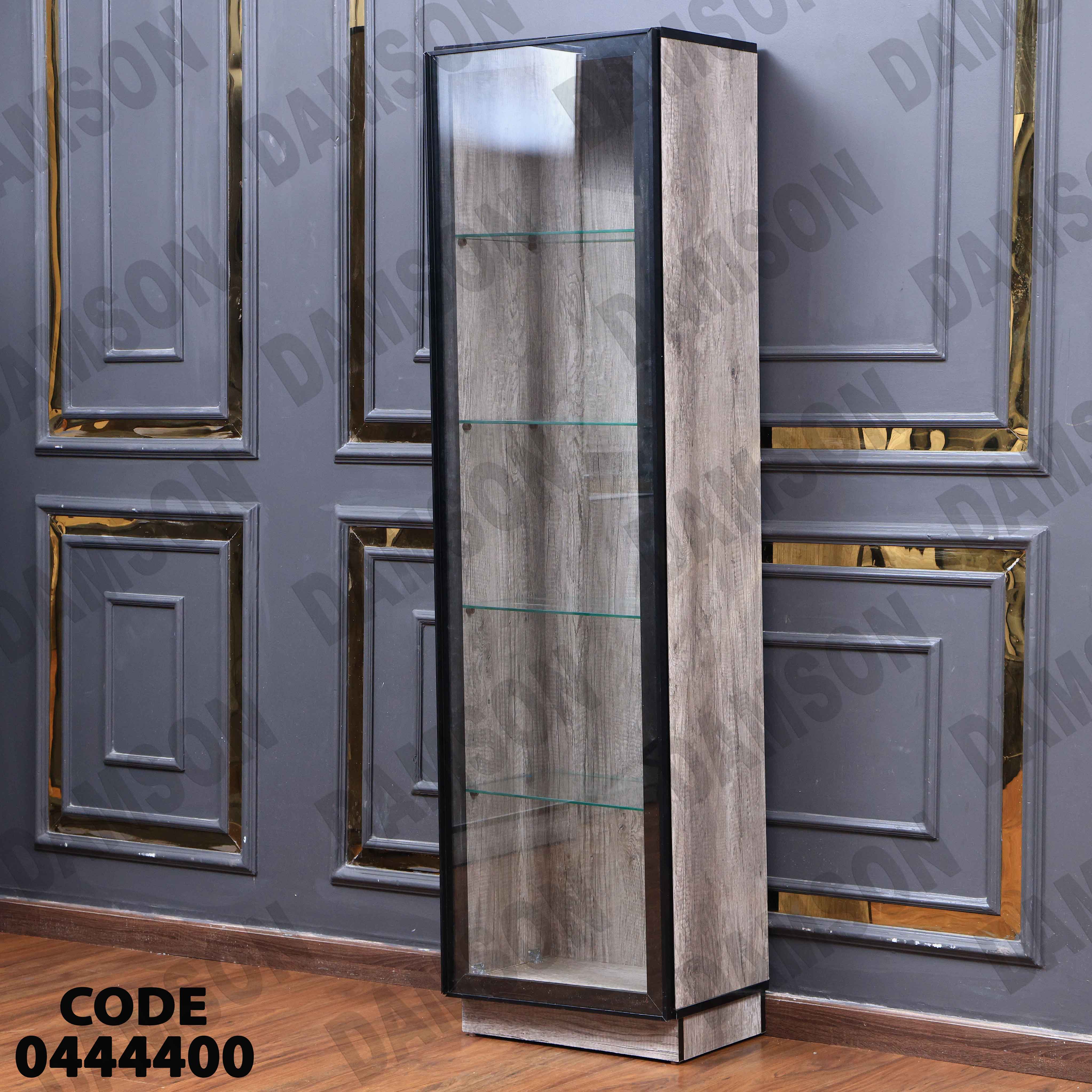 غرفة سفرة 444