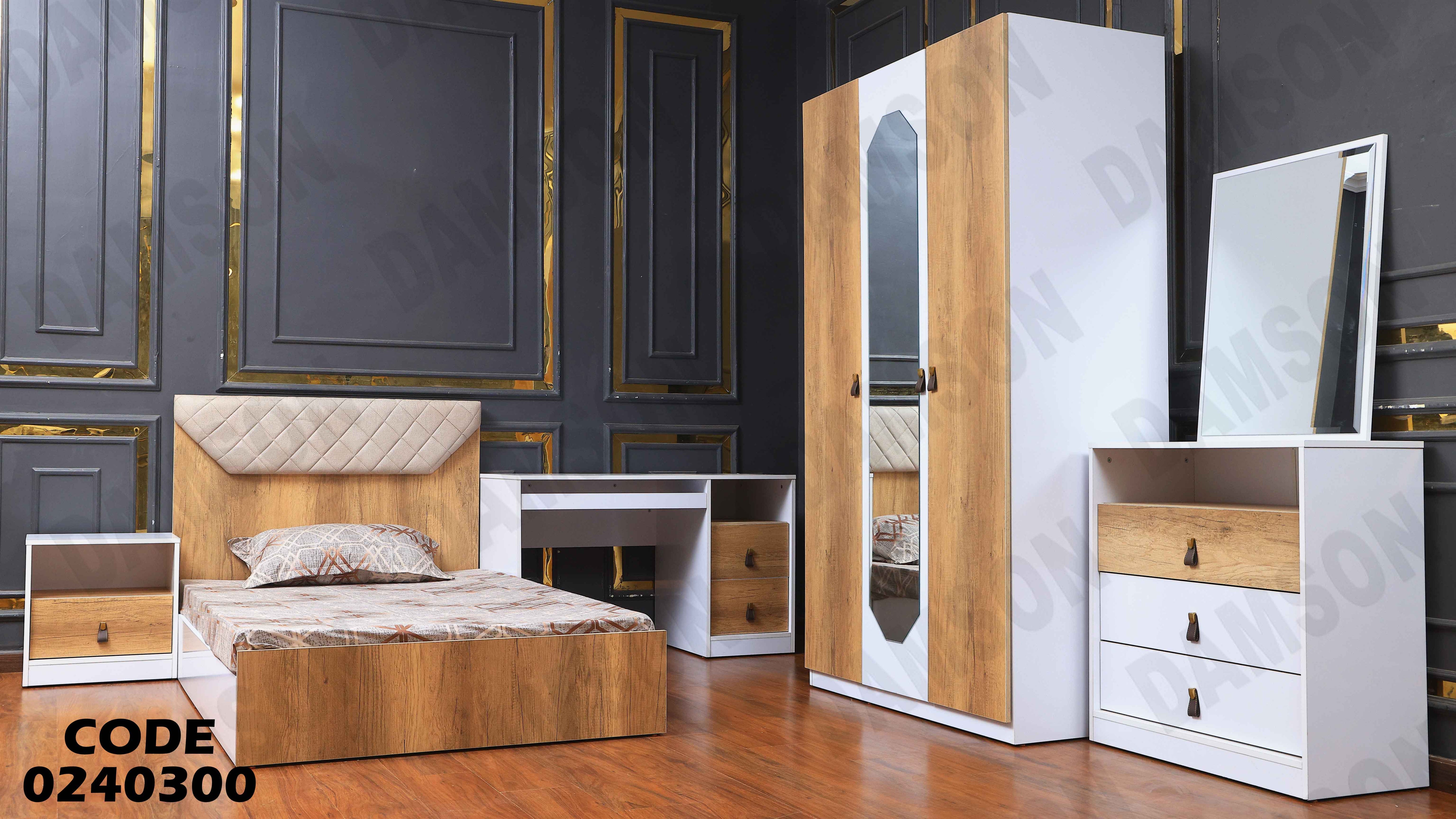 غرفة نوم اطفال 403