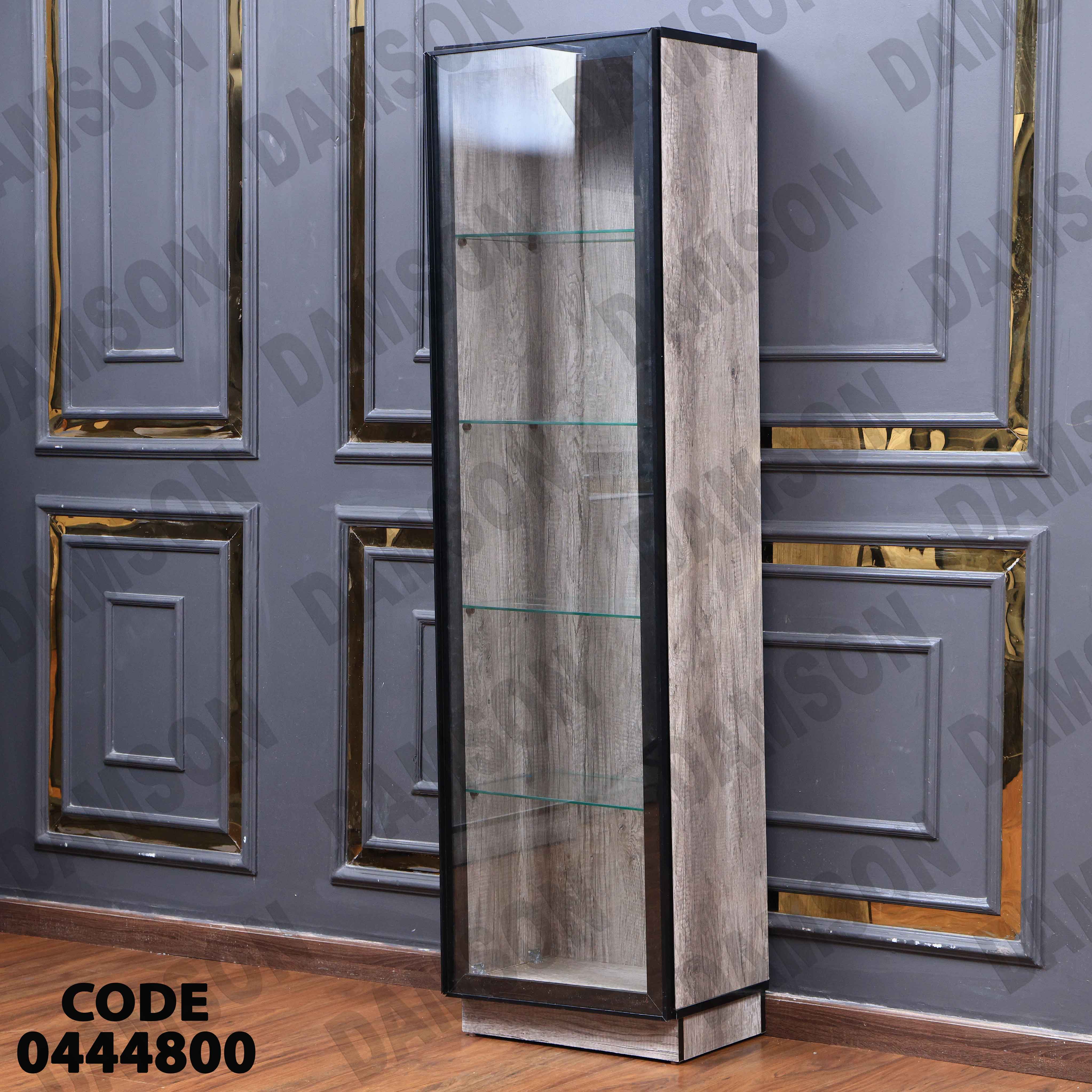 غرفة سفرة 448