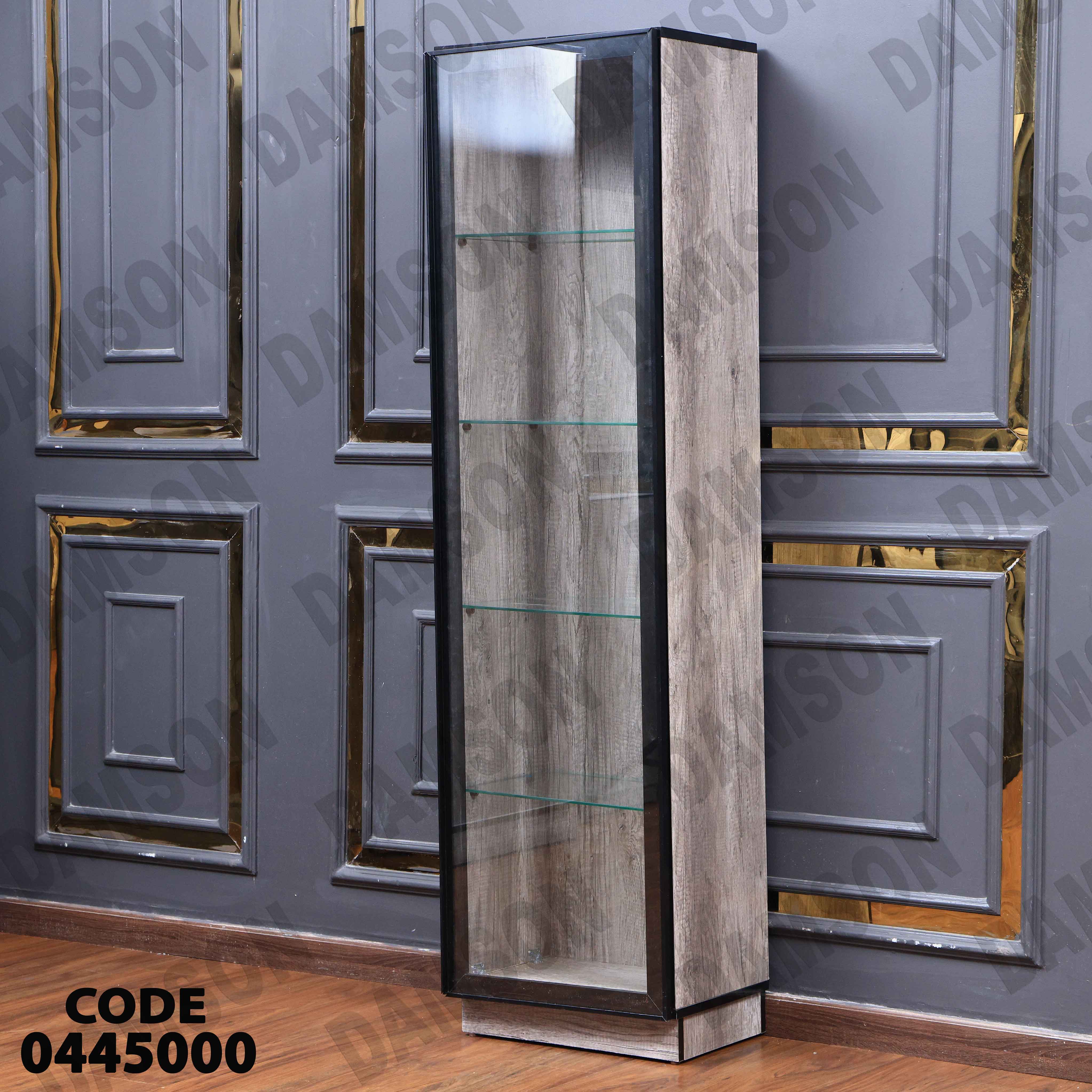 غرفة سفرة 450