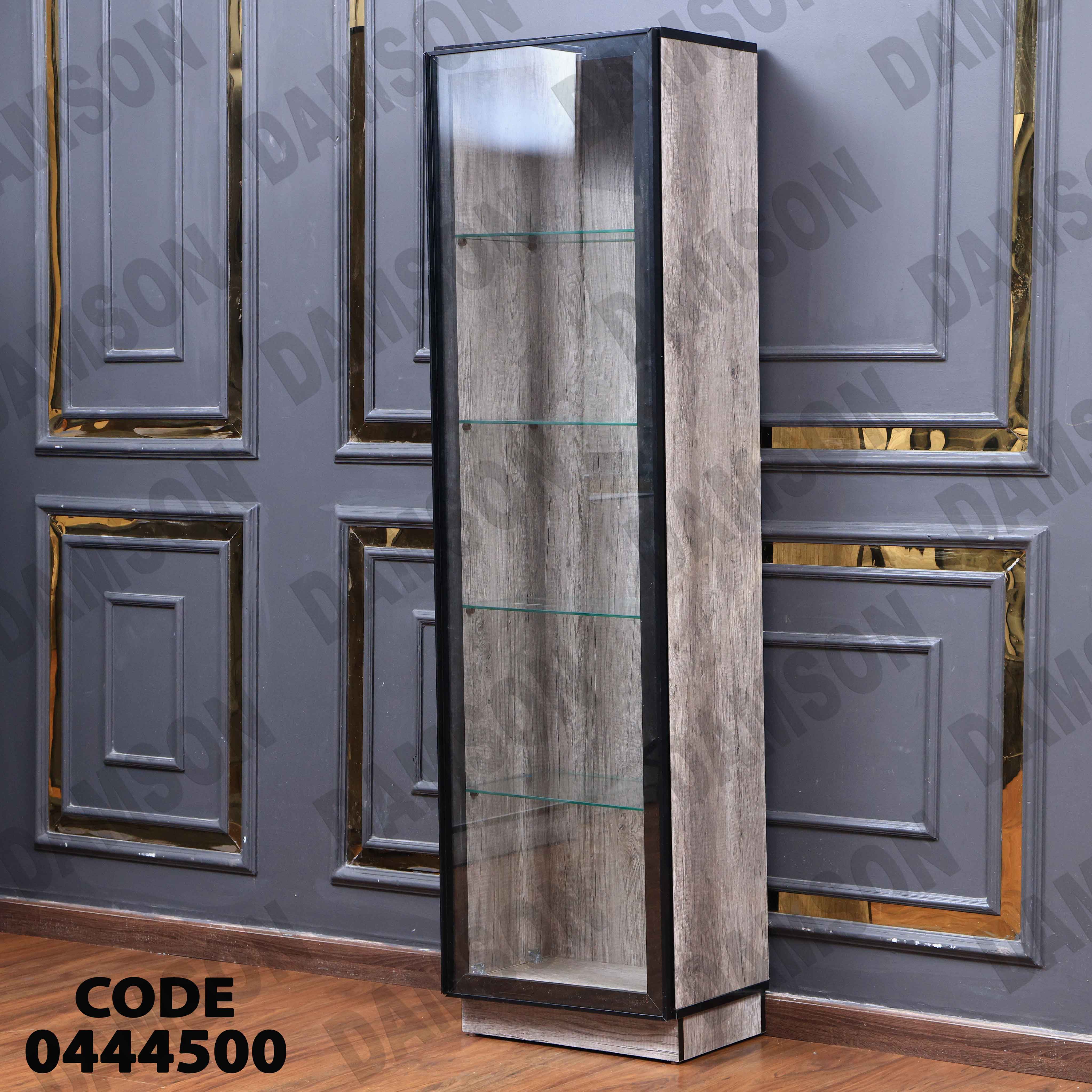 غرفة سفرة 445