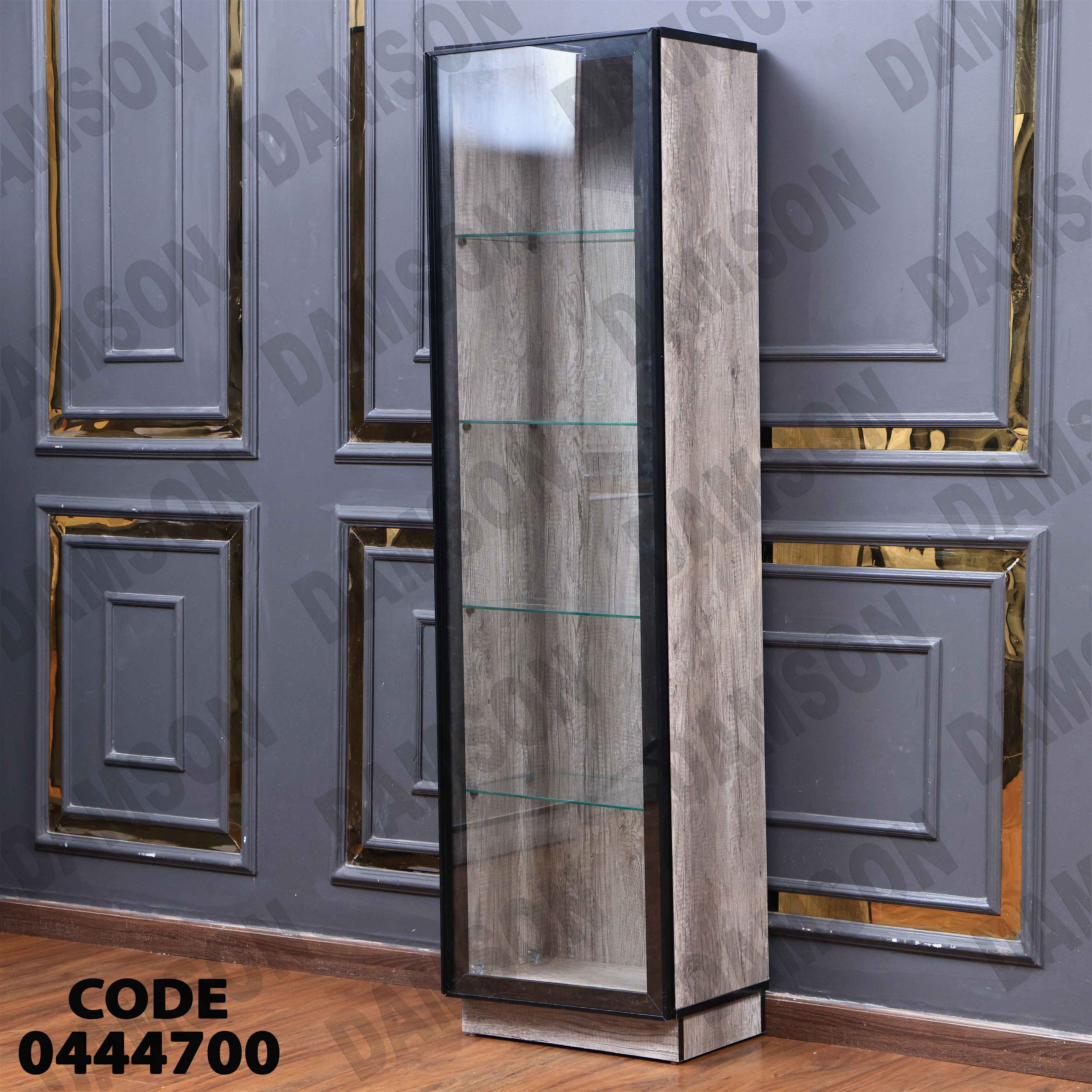 غرفة سفرة 447