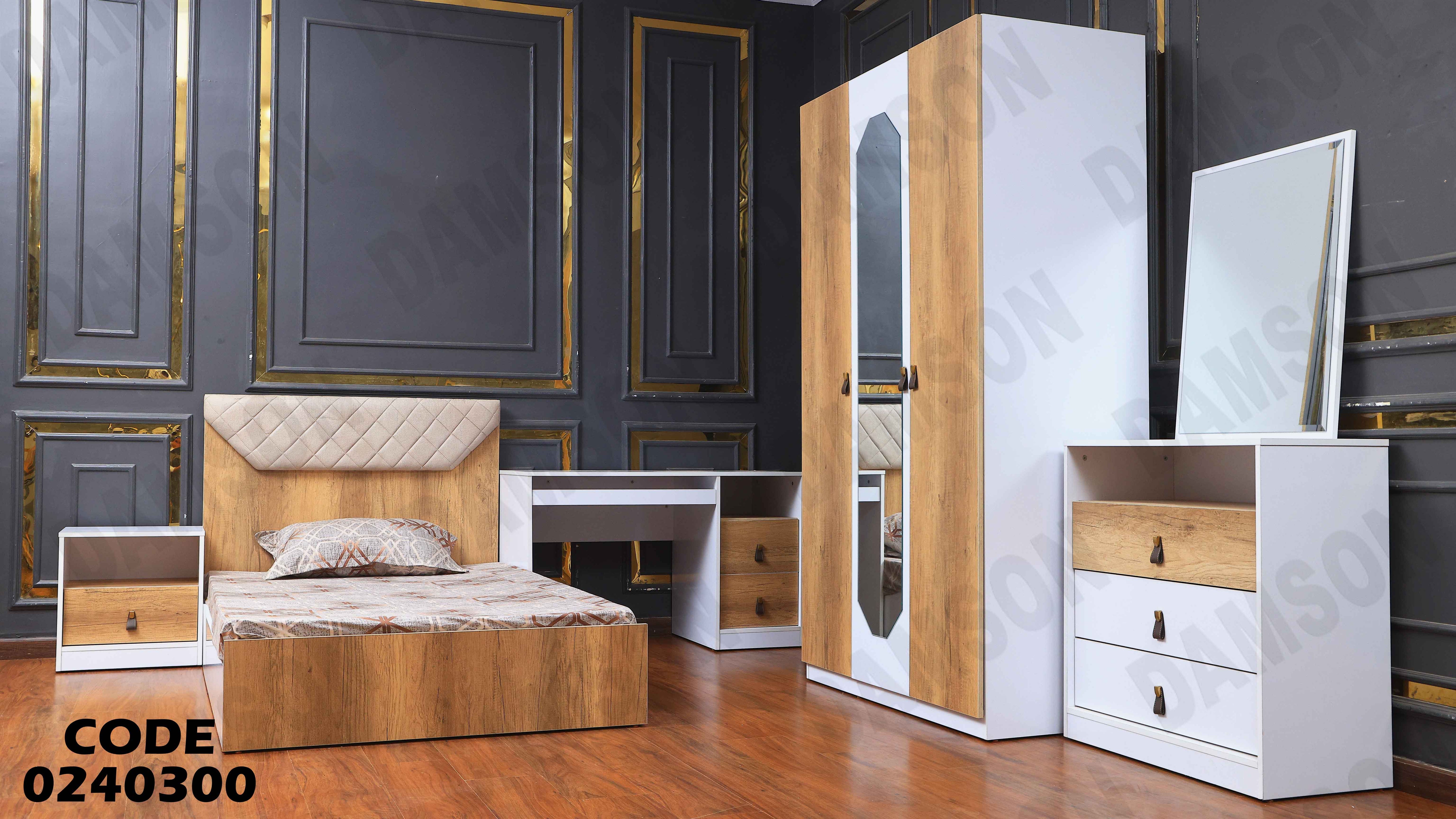 غرفة نوم اطفال 403