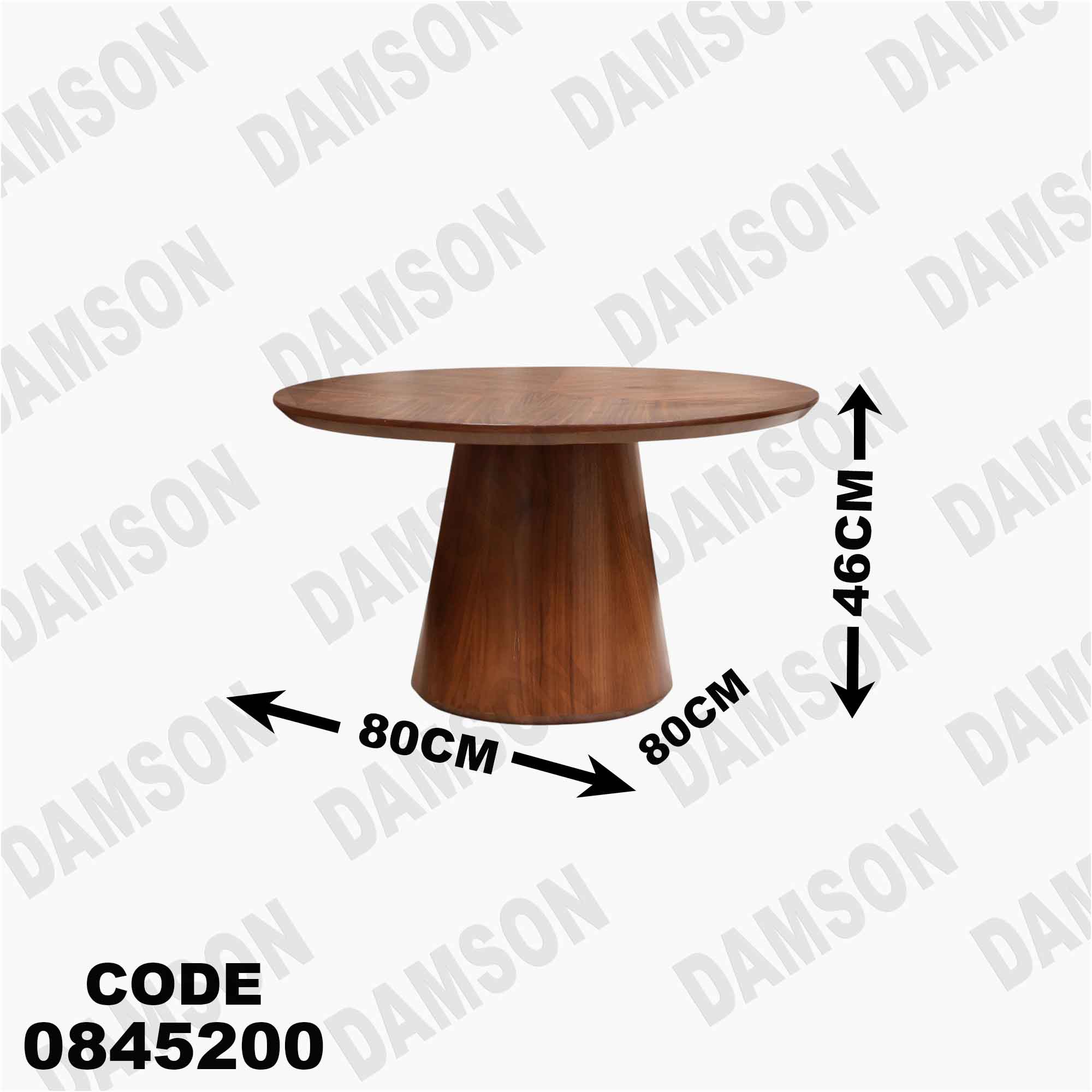 ترابيزة انترية 452