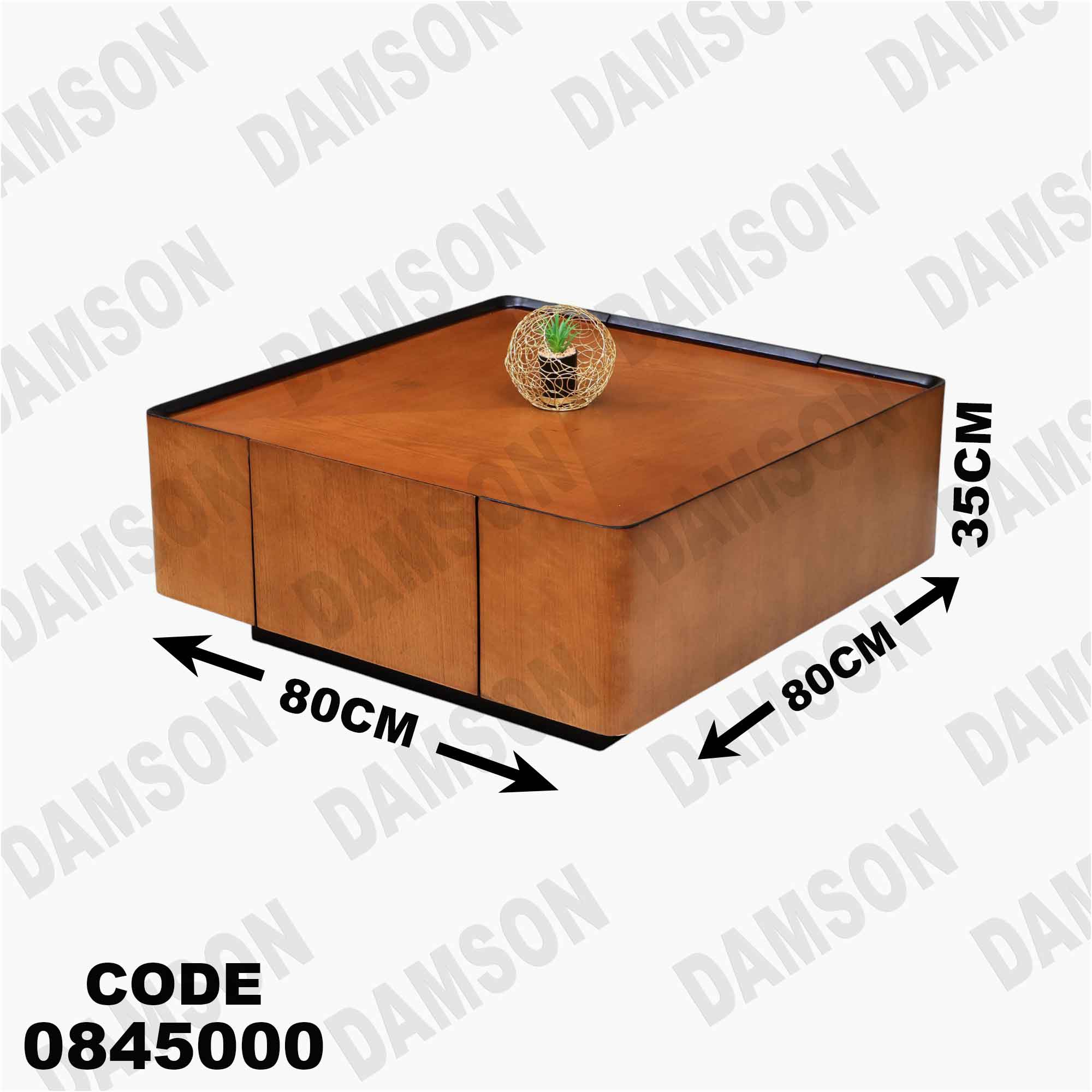 ترابيزة انترية 450