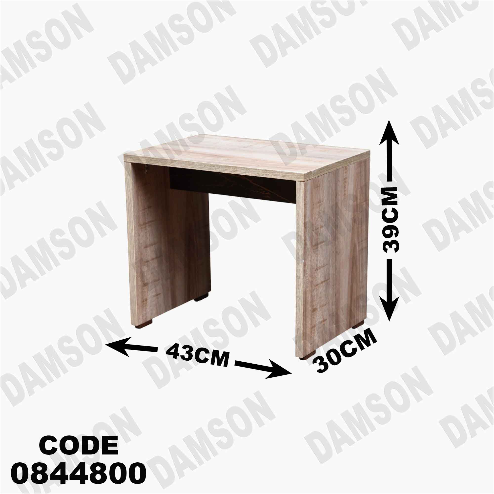 ترابيزة انترية 448