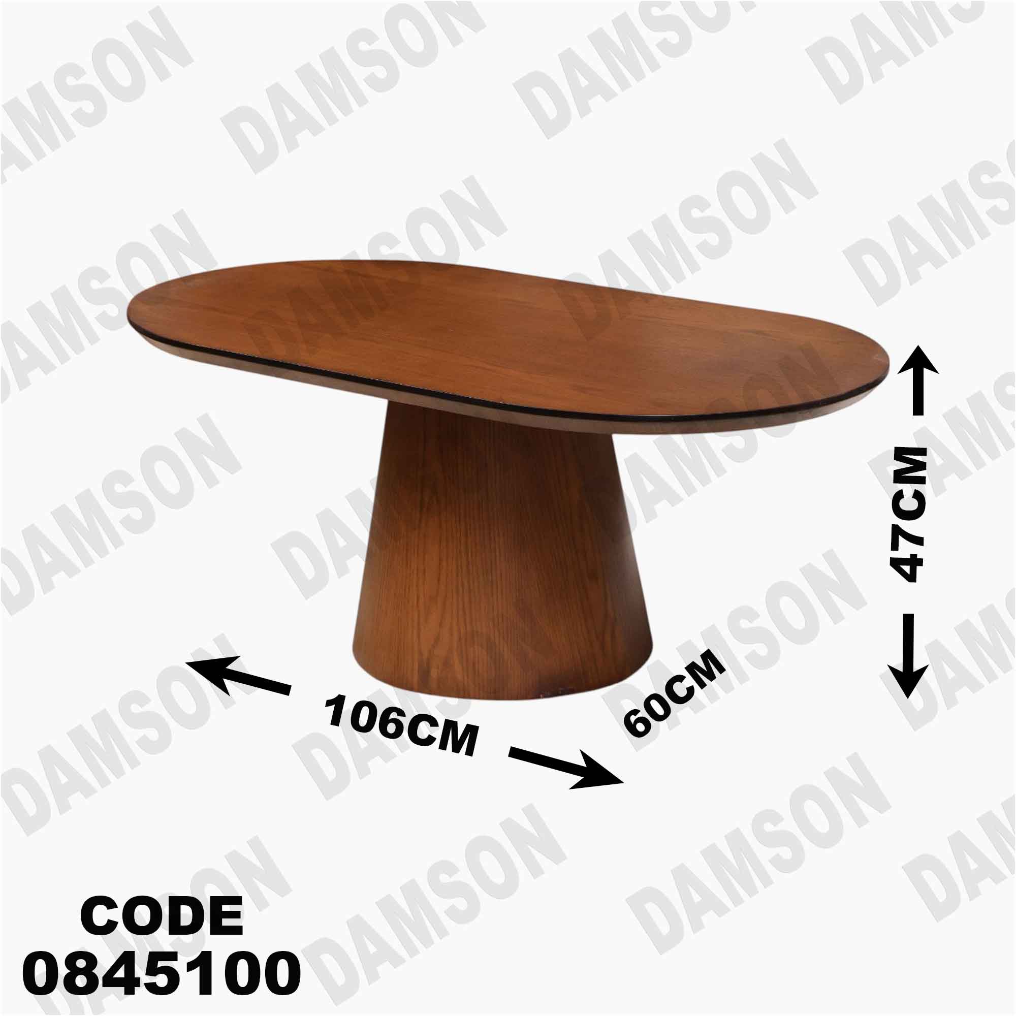 ترابيزة انترية 451