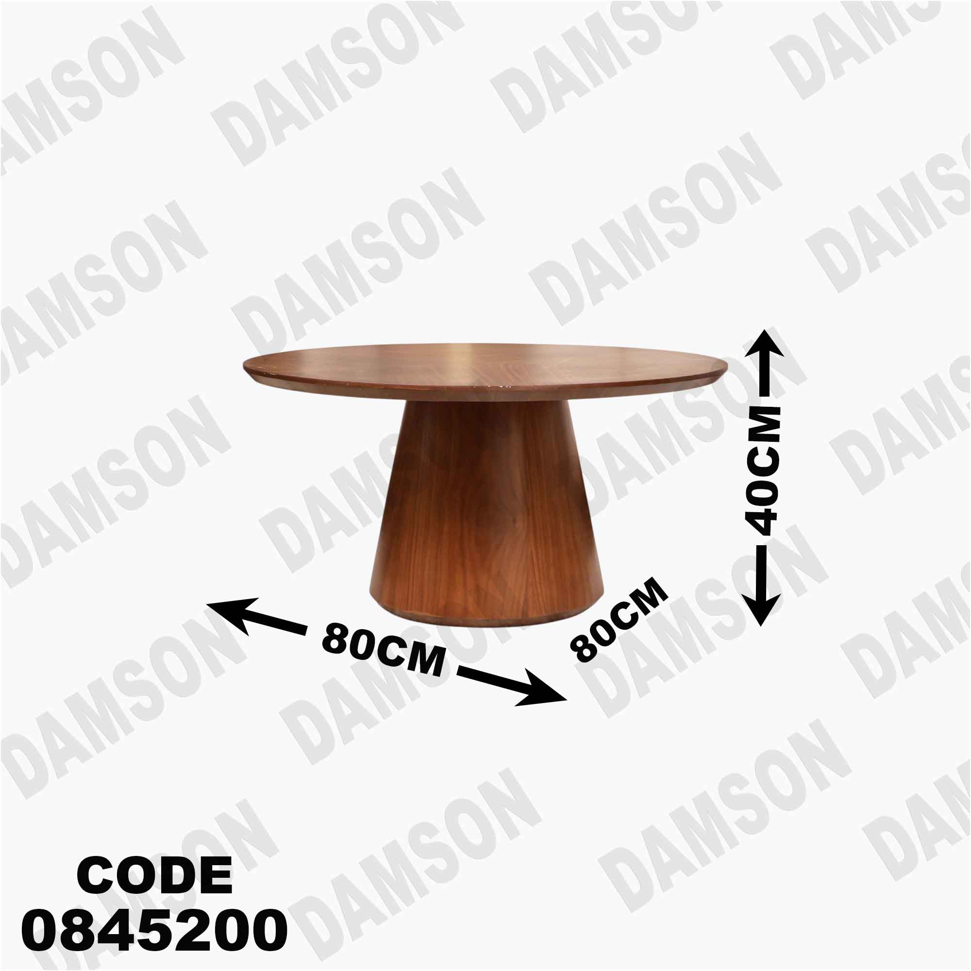 ترابيزة انترية 452