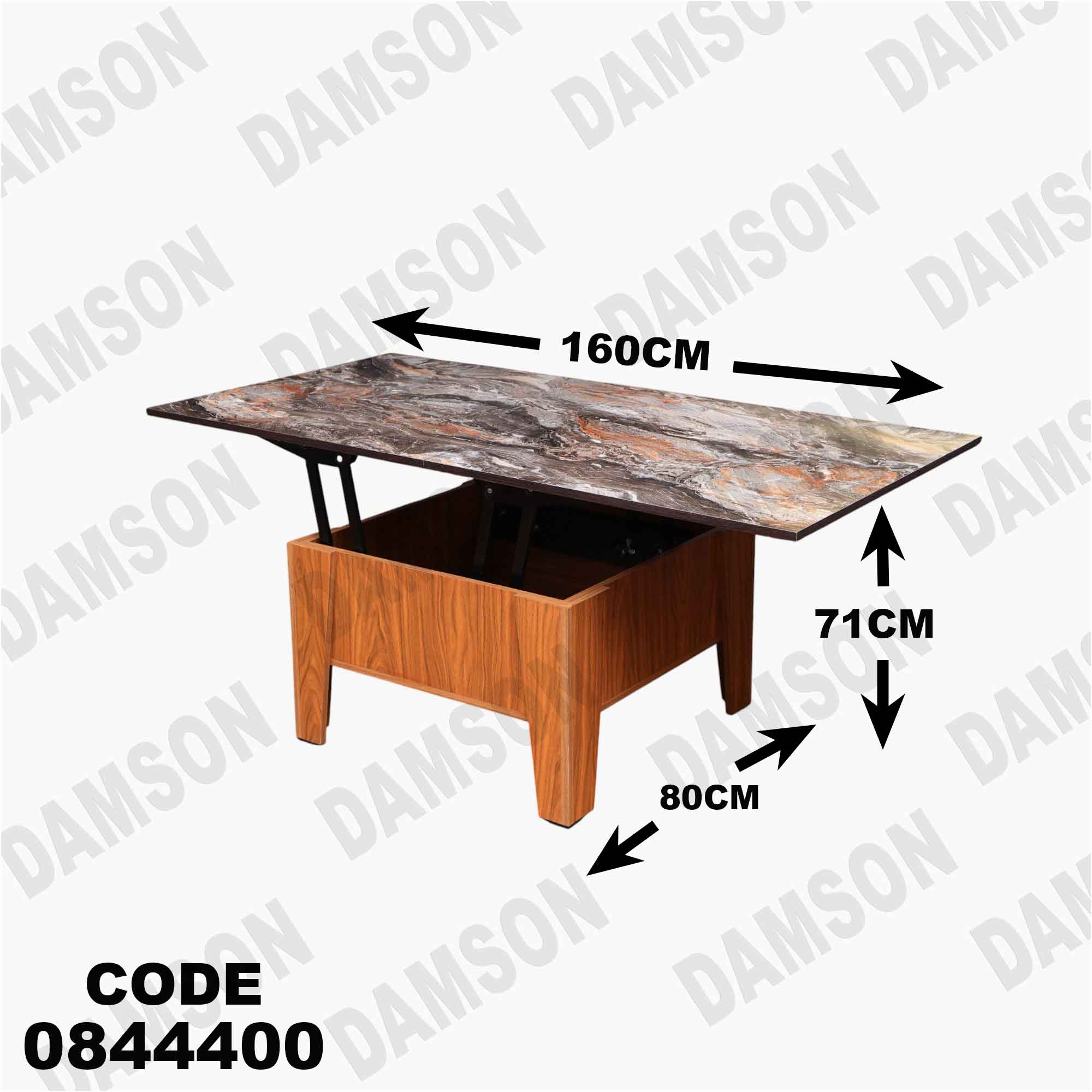 ترابيزة انترية 444