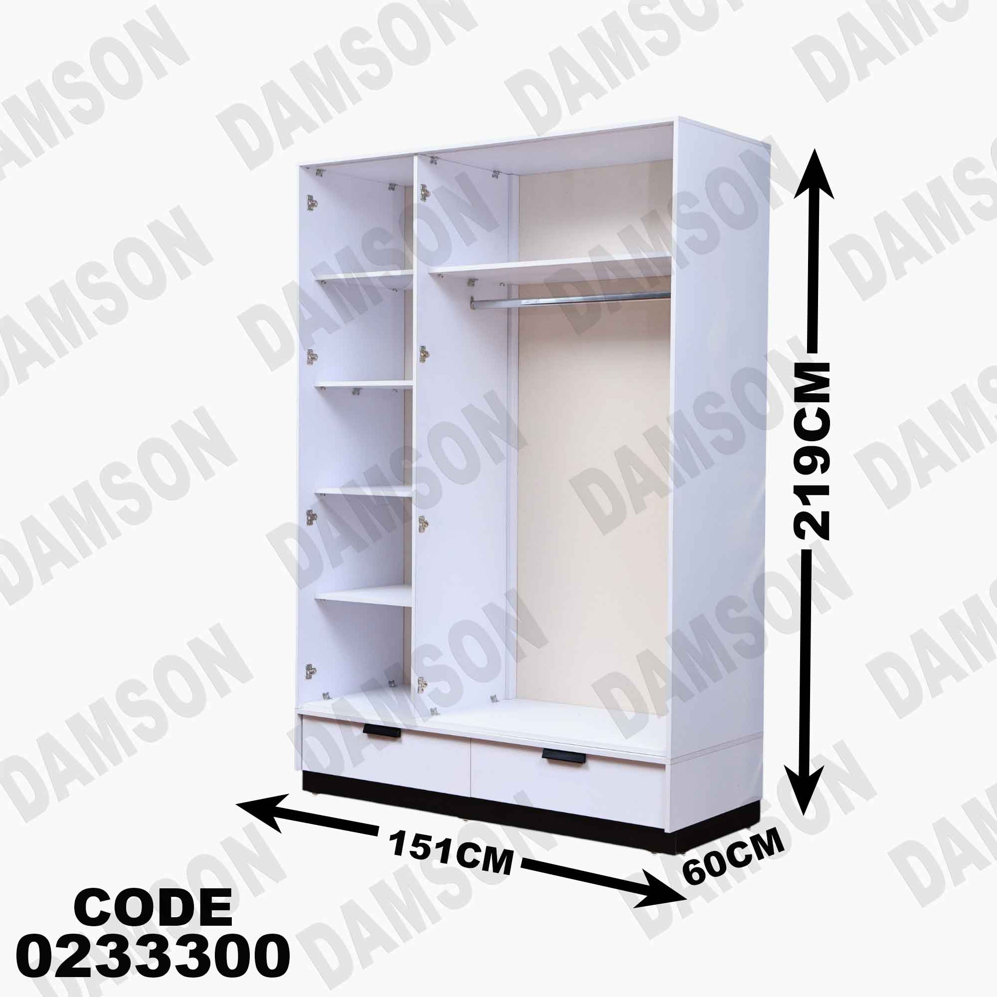 دولاب اطفال 333