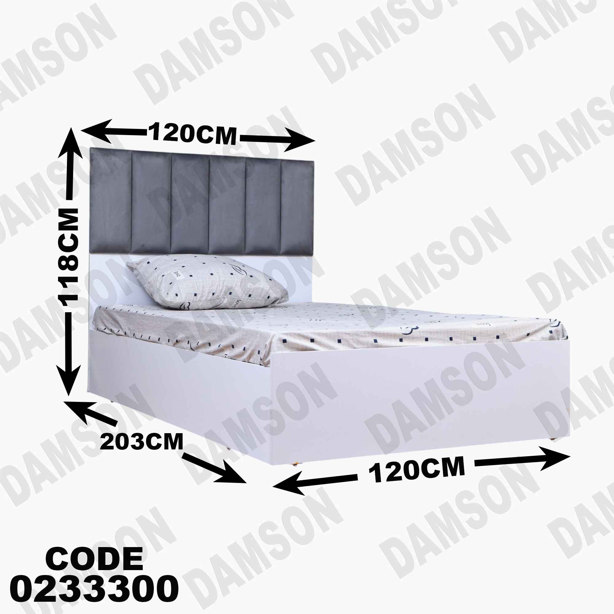 سرير اطفال 333