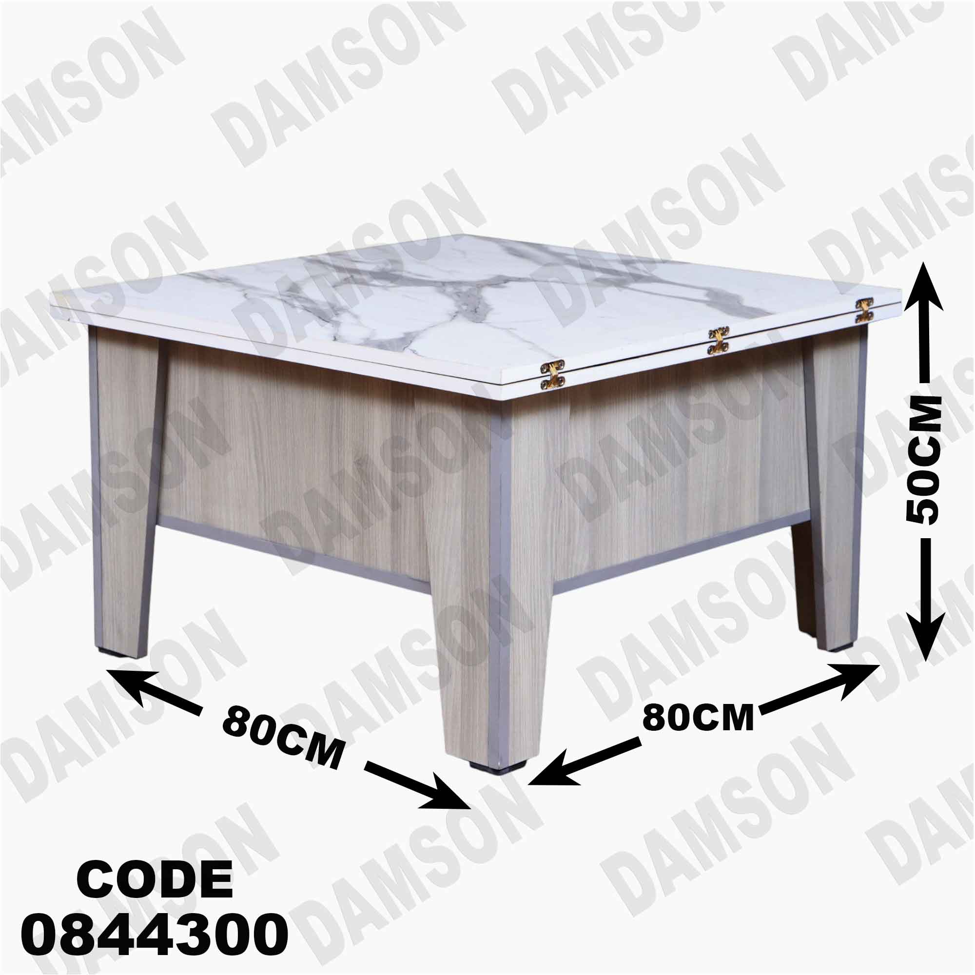 ترابيزة انترية 443