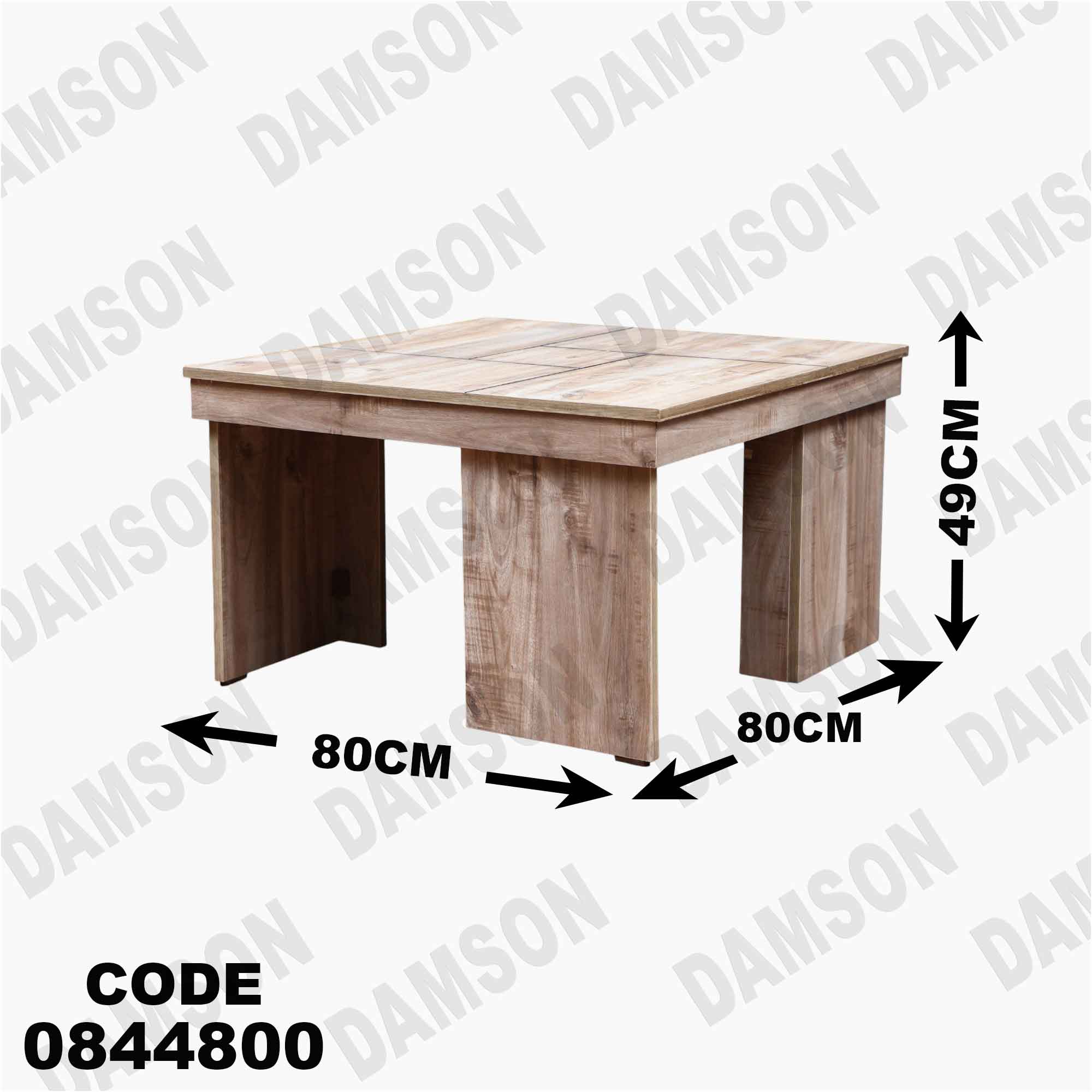 ترابيزة انترية 448