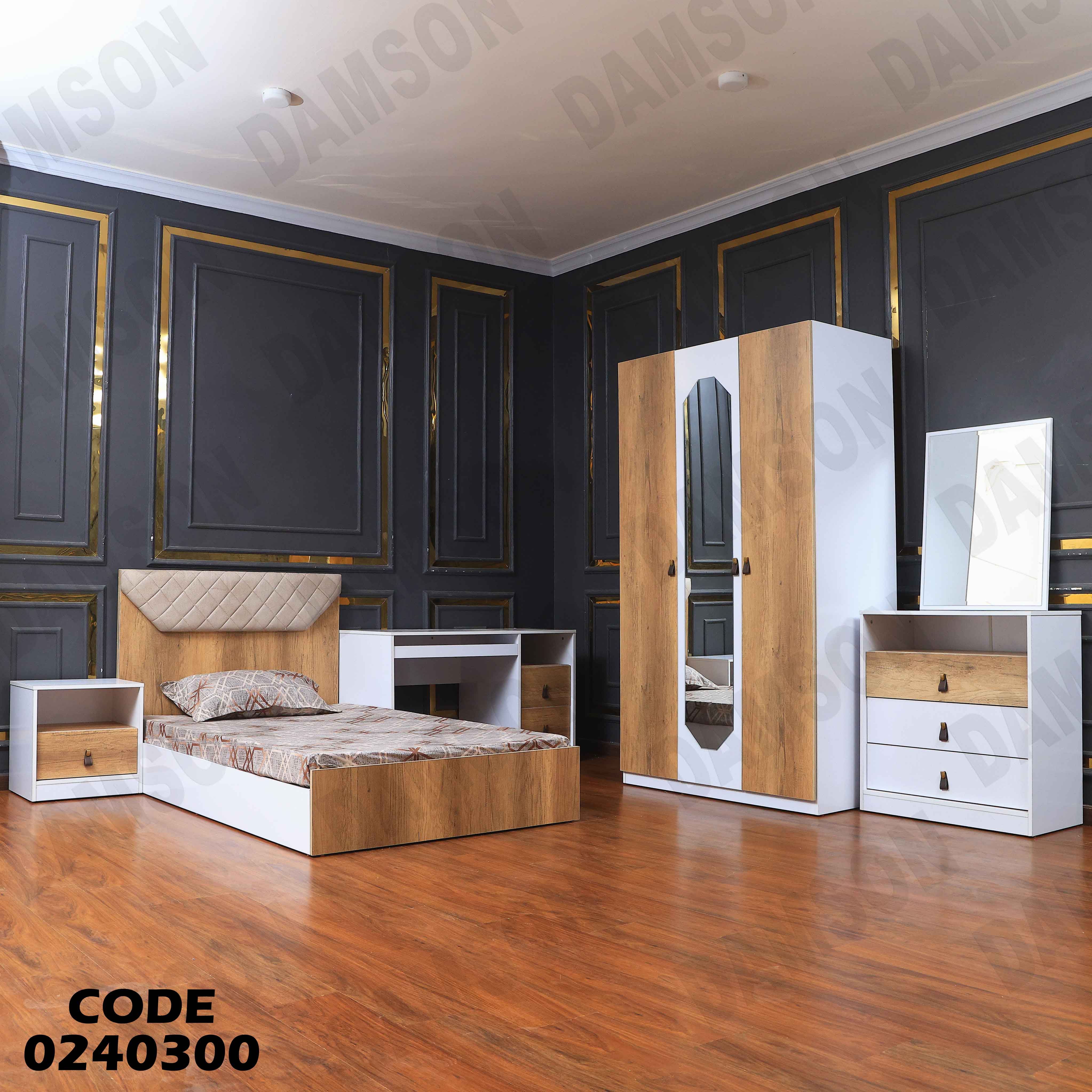 غرفة نوم اطفال 403