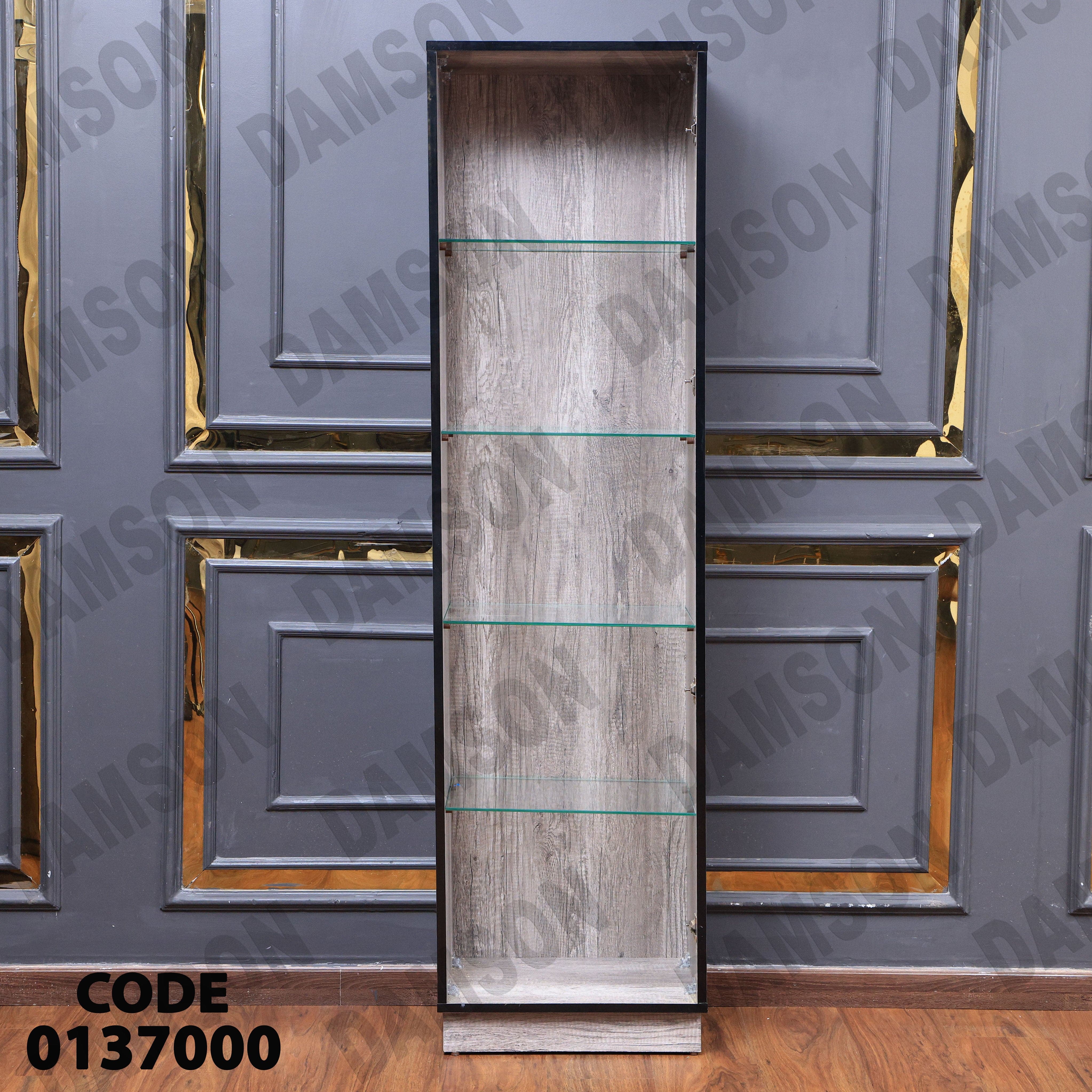 غرفة نوم ماستر 370