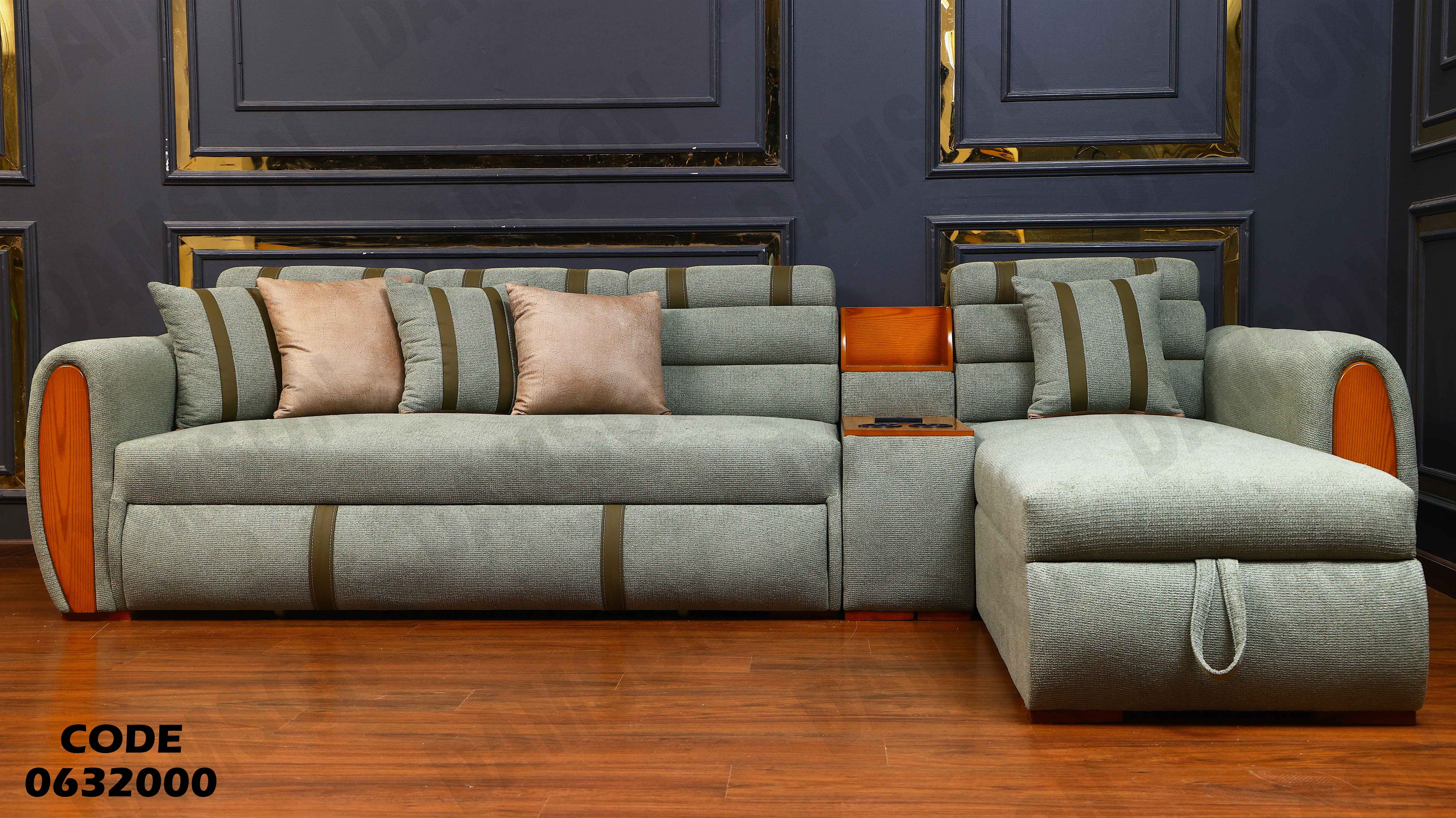 ركنة سرير و سحارة 320