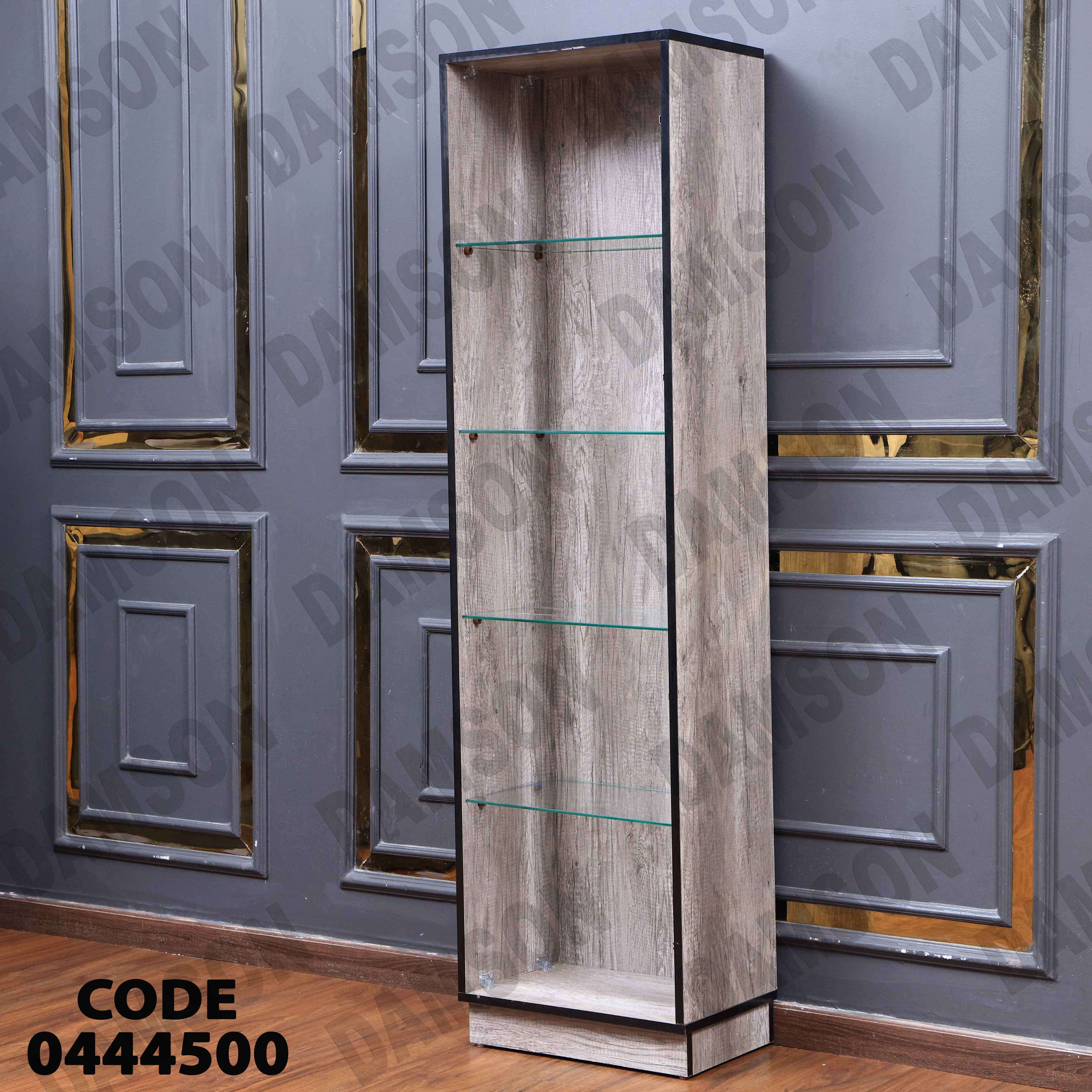 غرفة سفرة 445