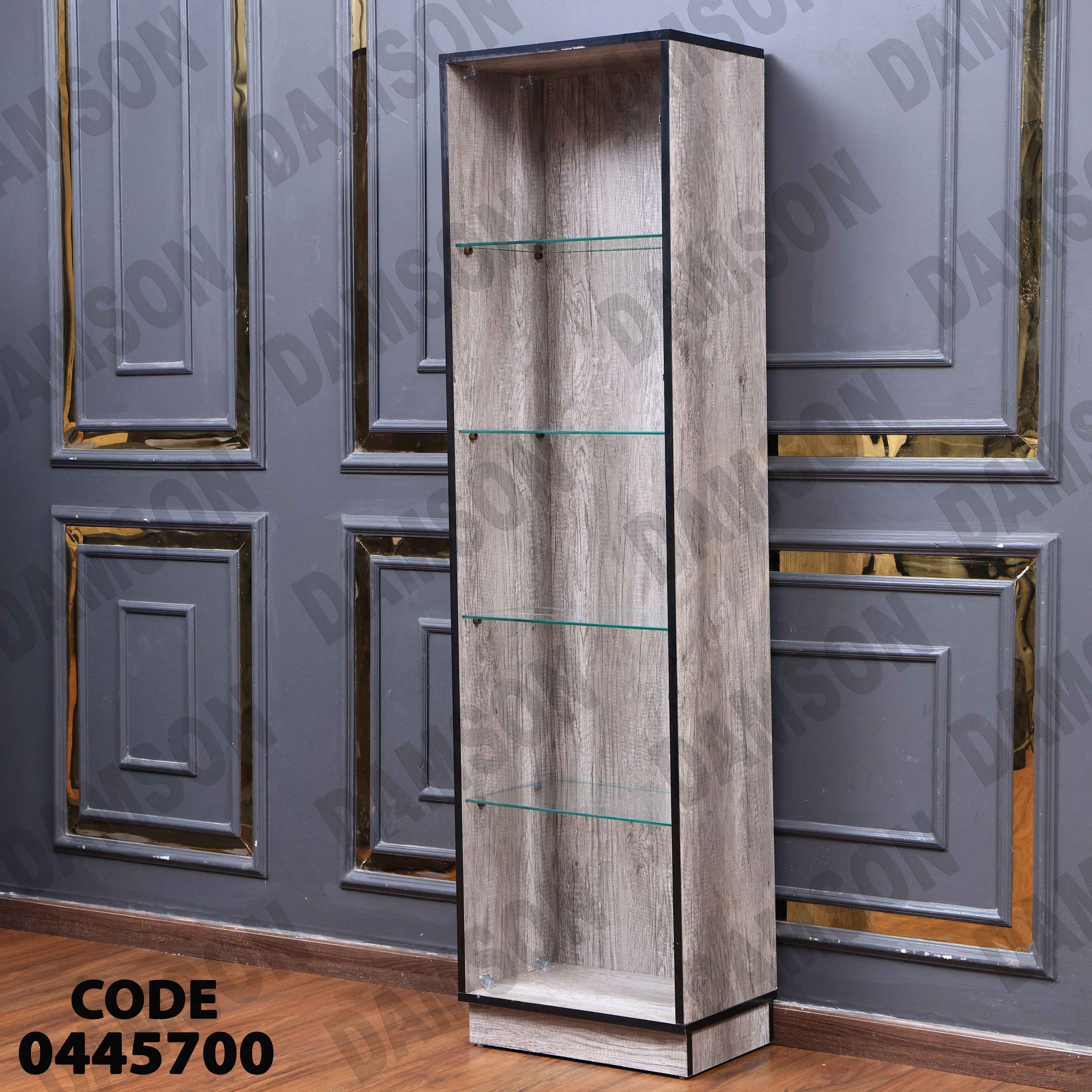 غرفة سفرة 463