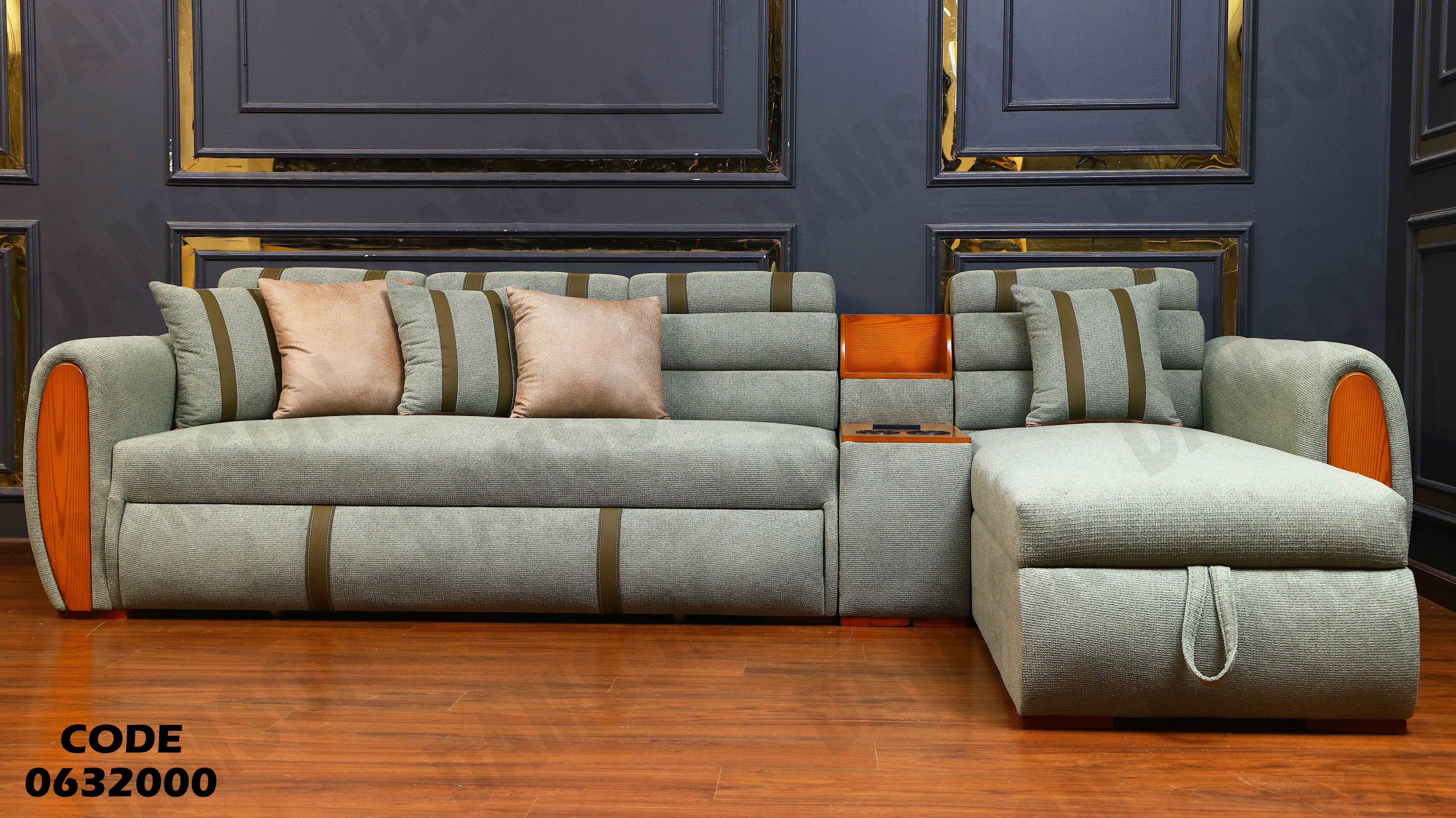 ركنة سرير و سحارة 320