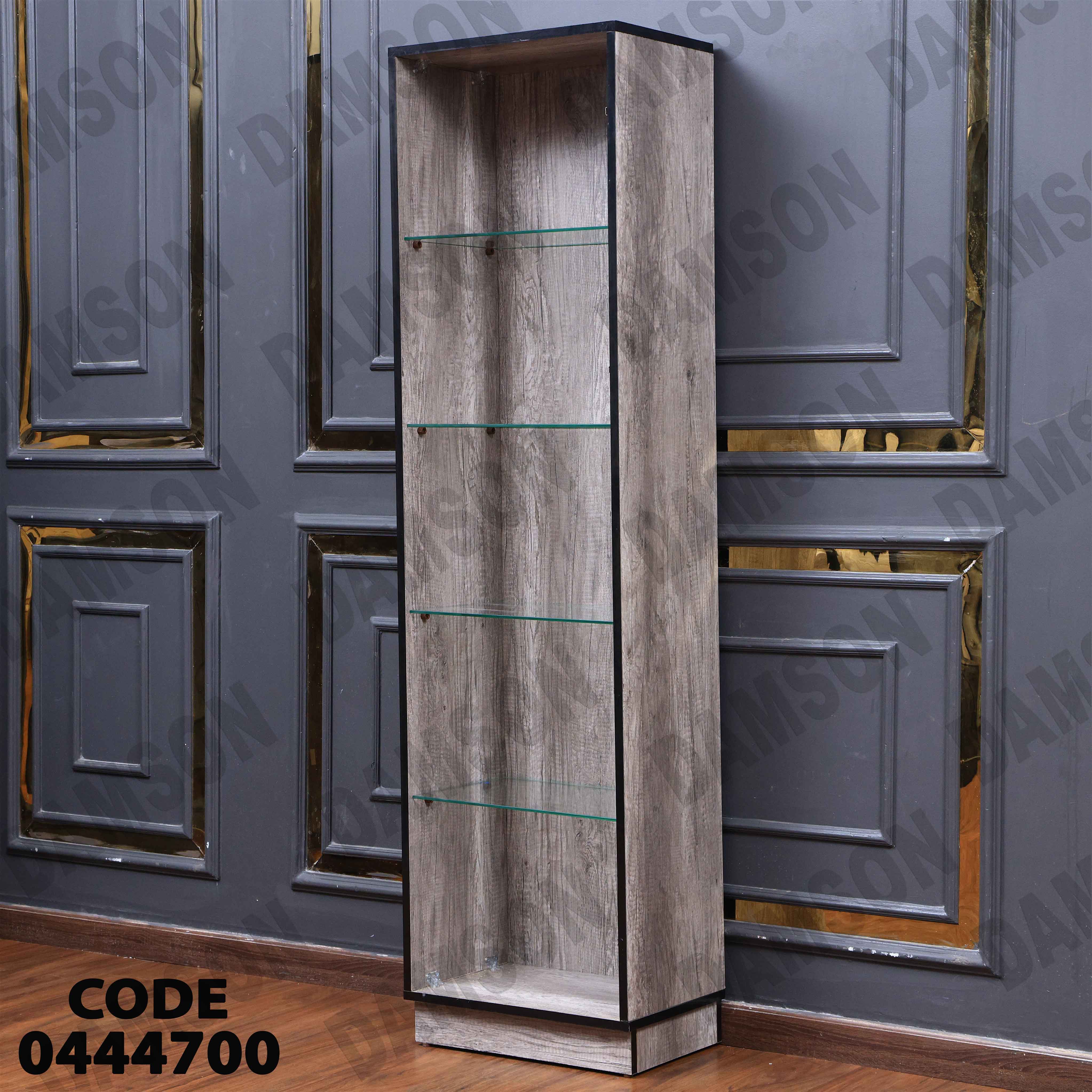 غرفة سفرة 447