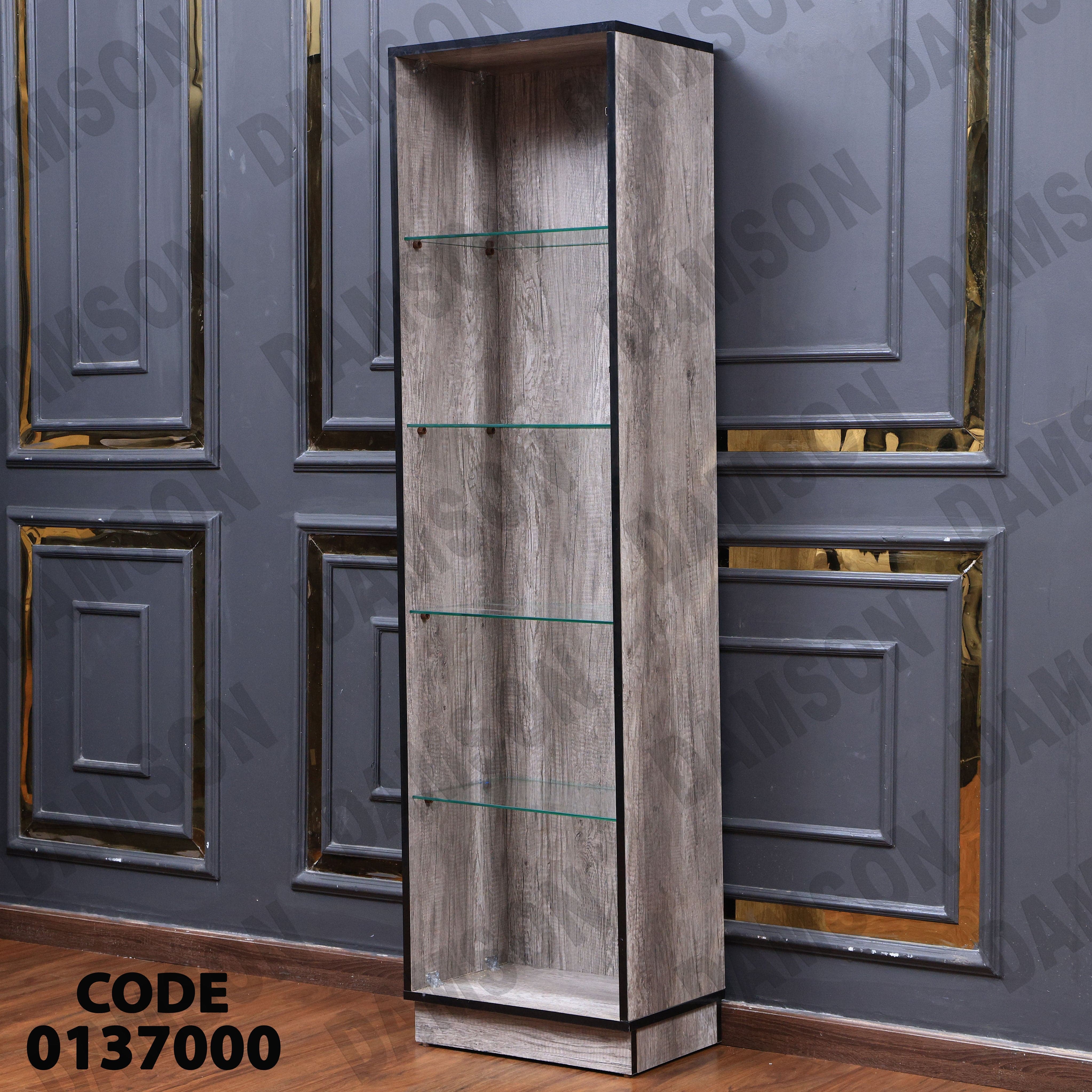 غرفة نوم ماستر 370