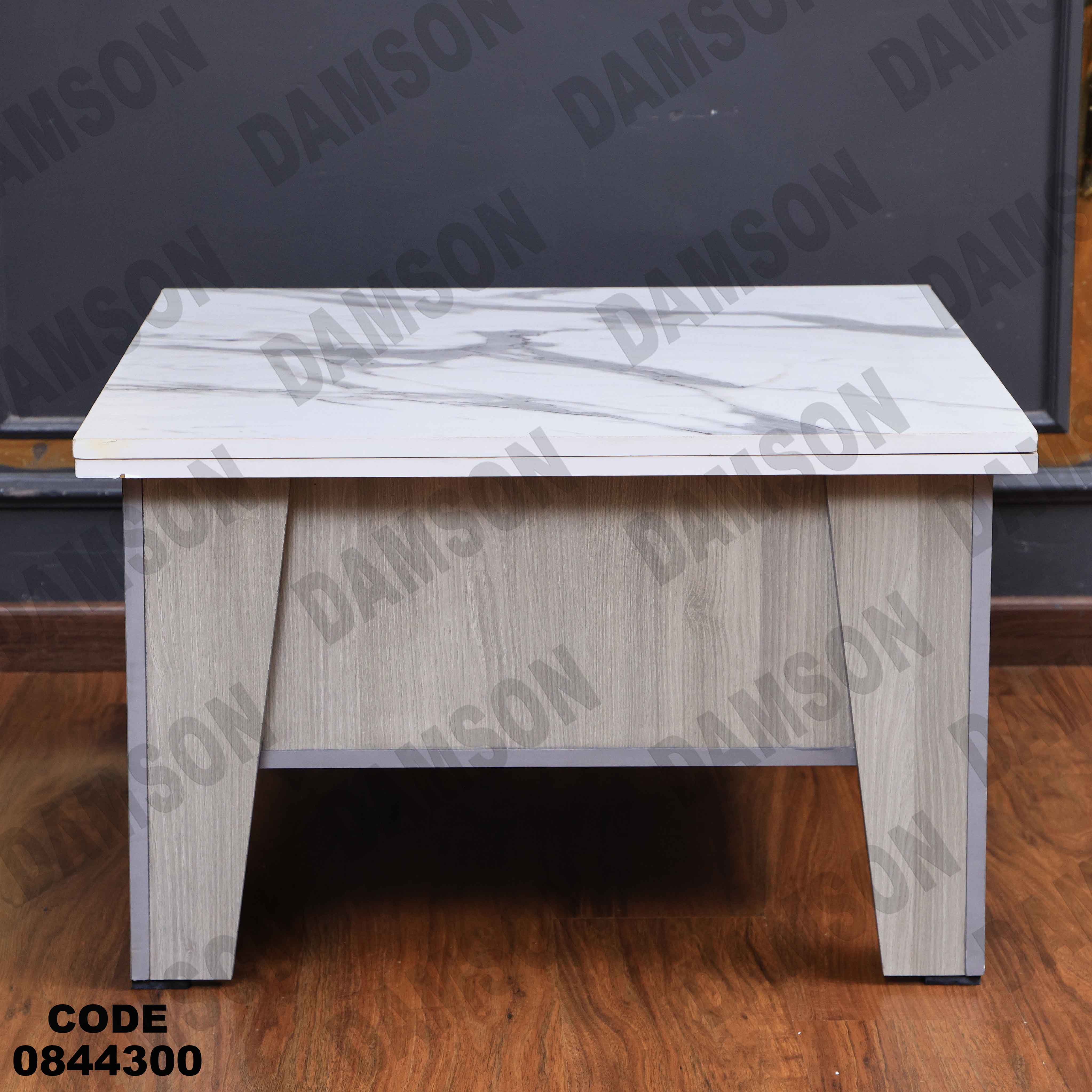 ترابيزة انترية 443