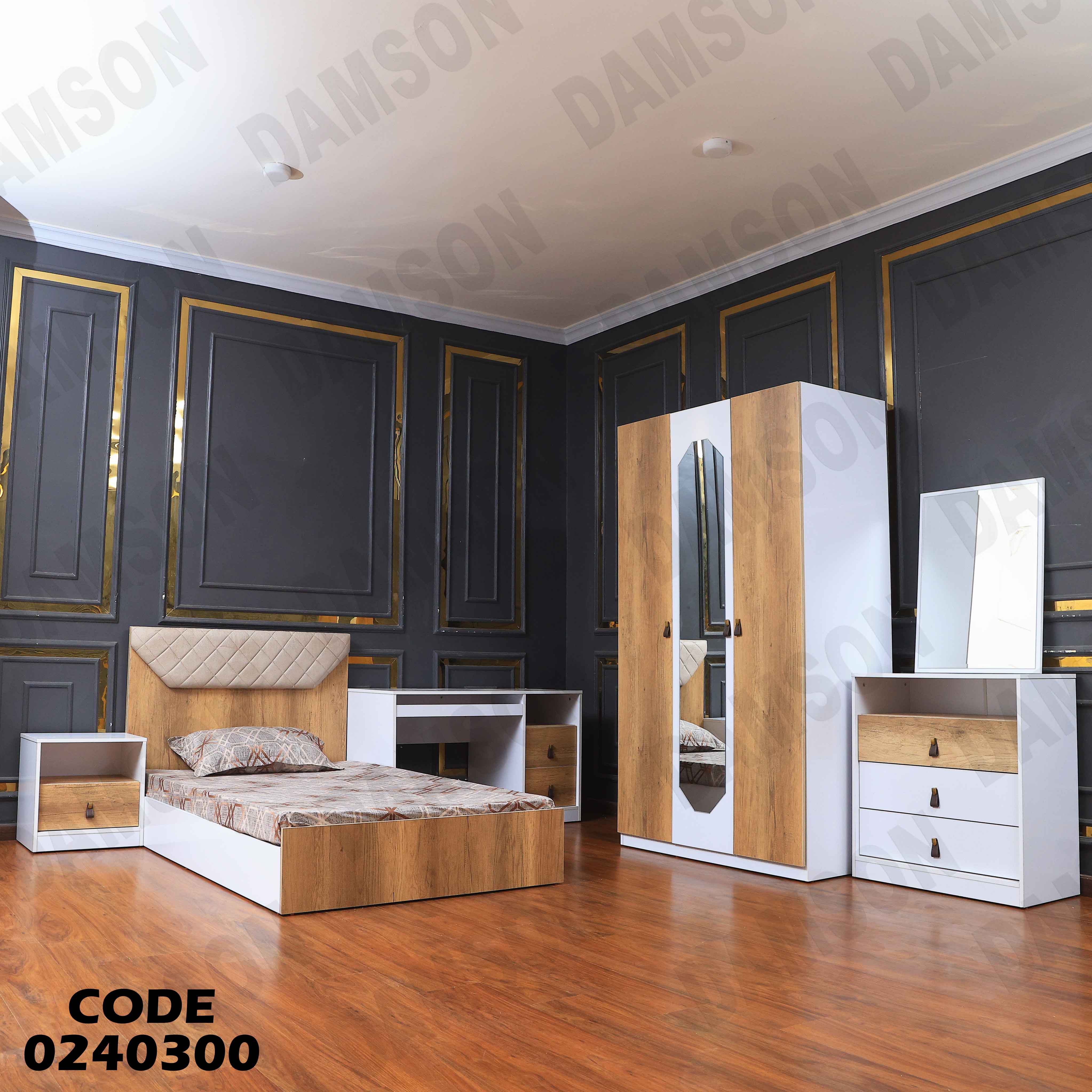 غرفة نوم اطفال 403