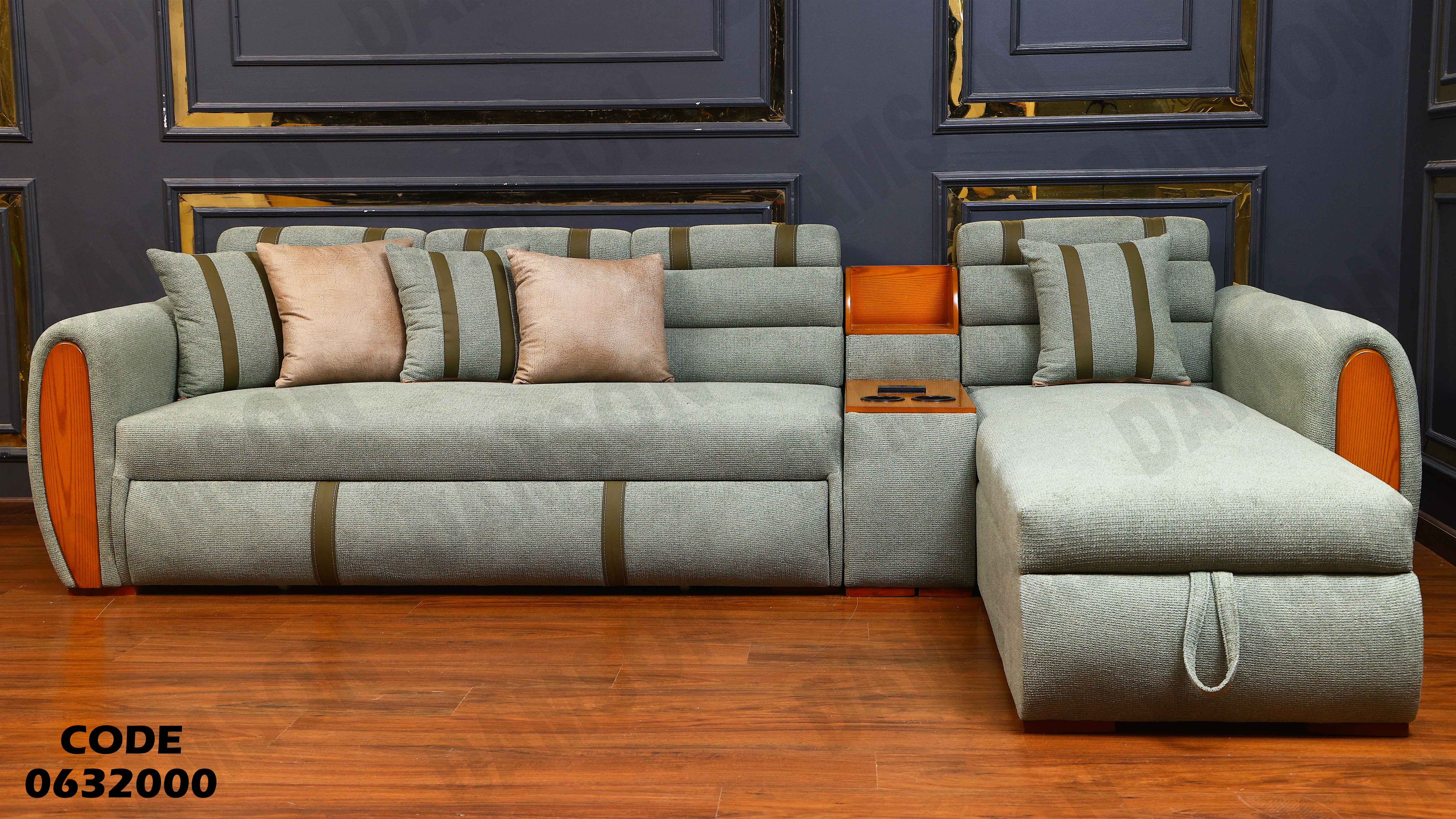 ركنة سرير و سحارة 320