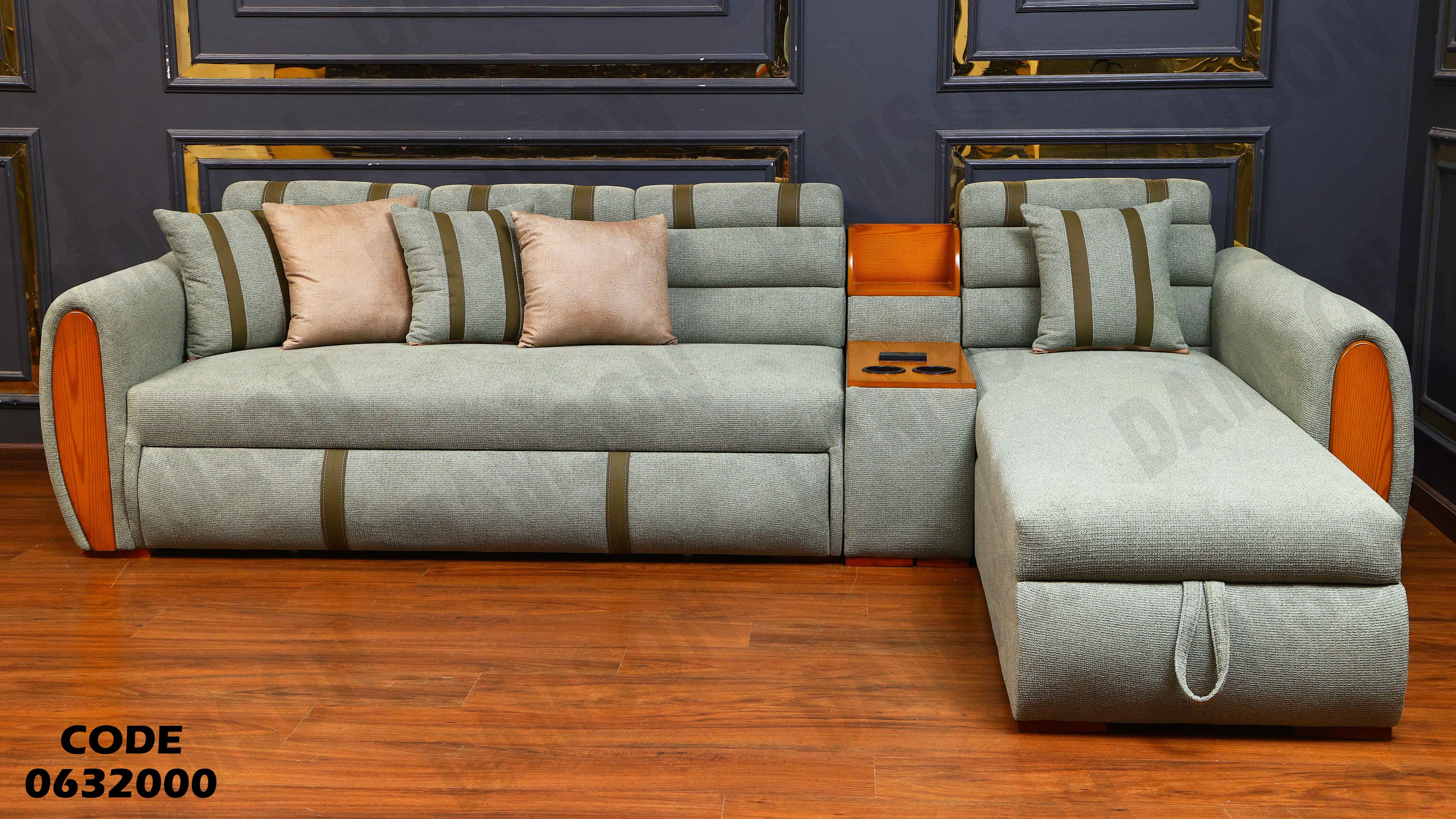 ركنة سرير و سحارة 320