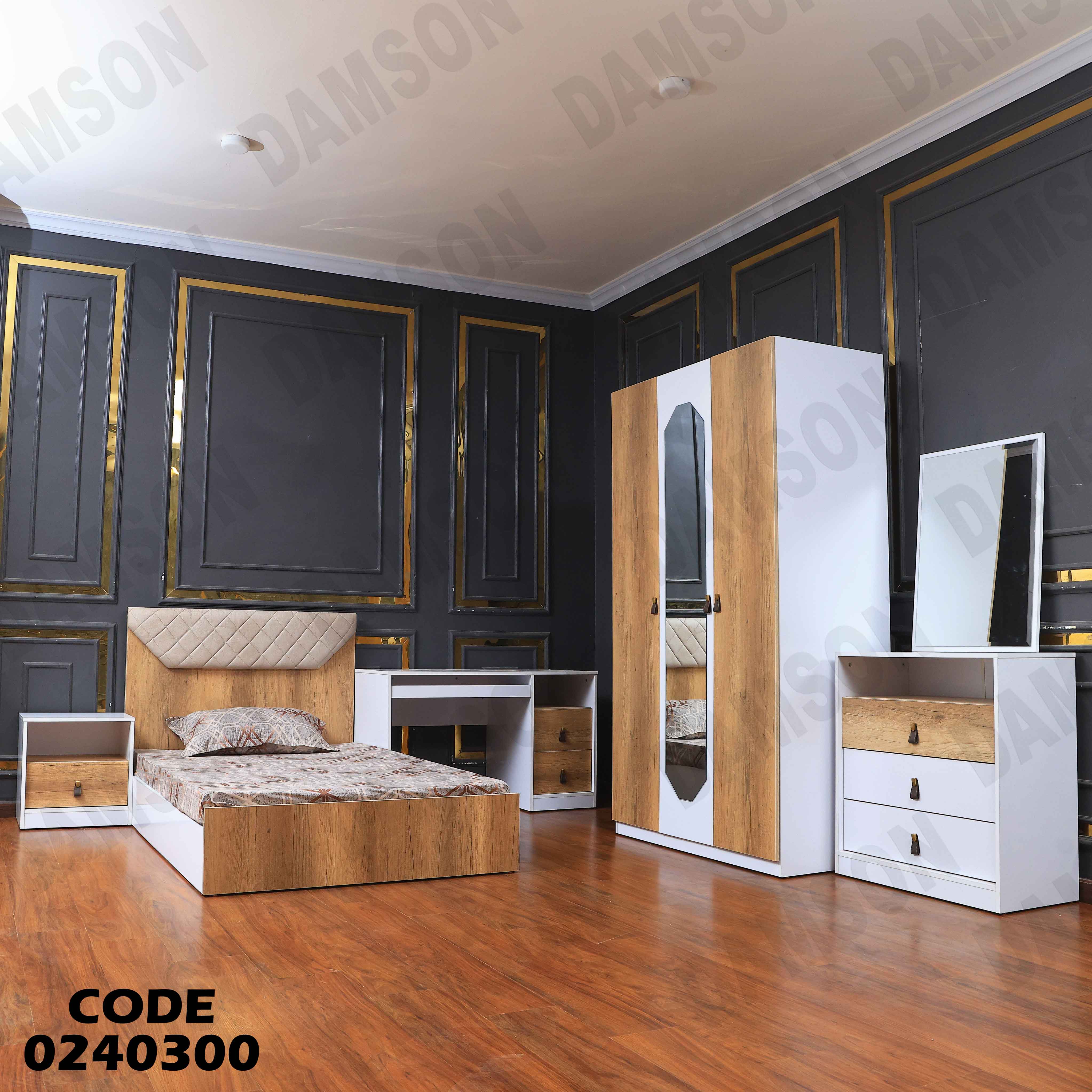 غرفة نوم اطفال 403