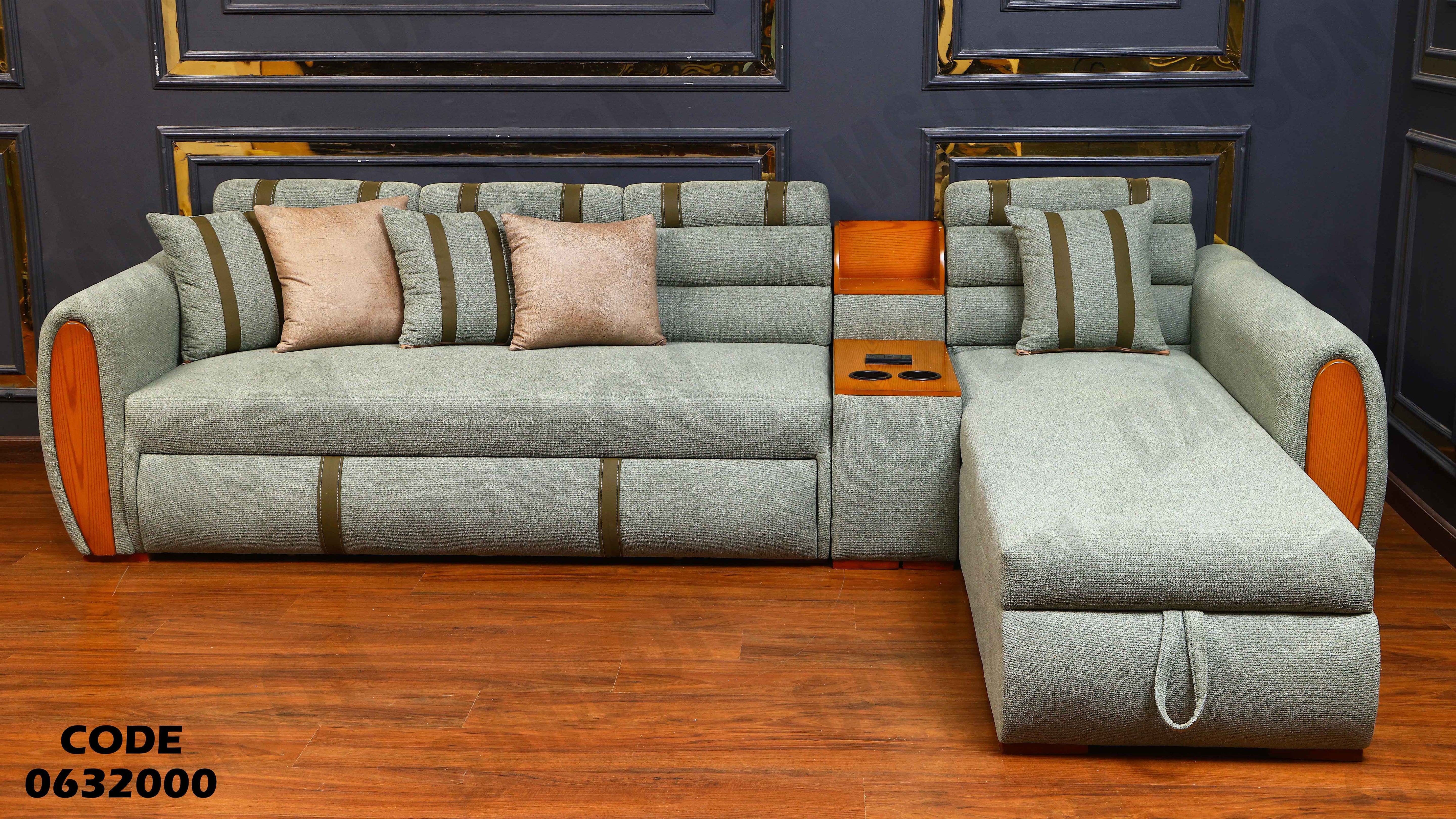 ركنة سرير و سحارة 320