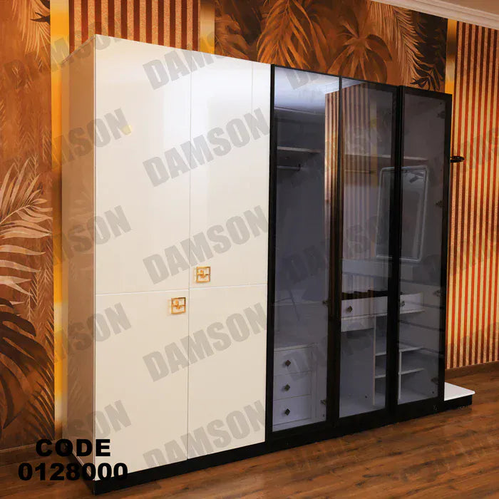 دولاب ماستر 280