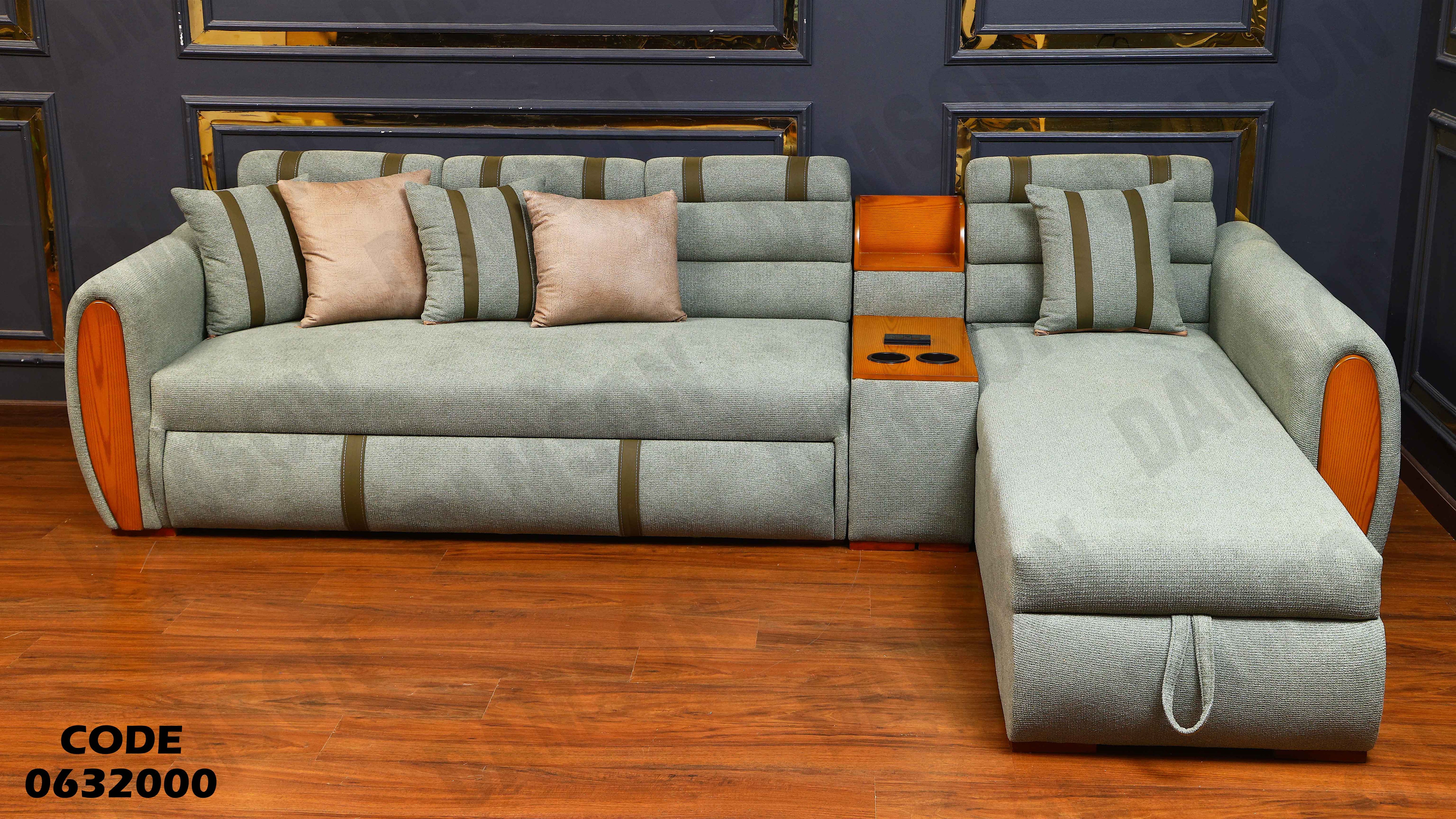 ركنة سرير و سحارة 320