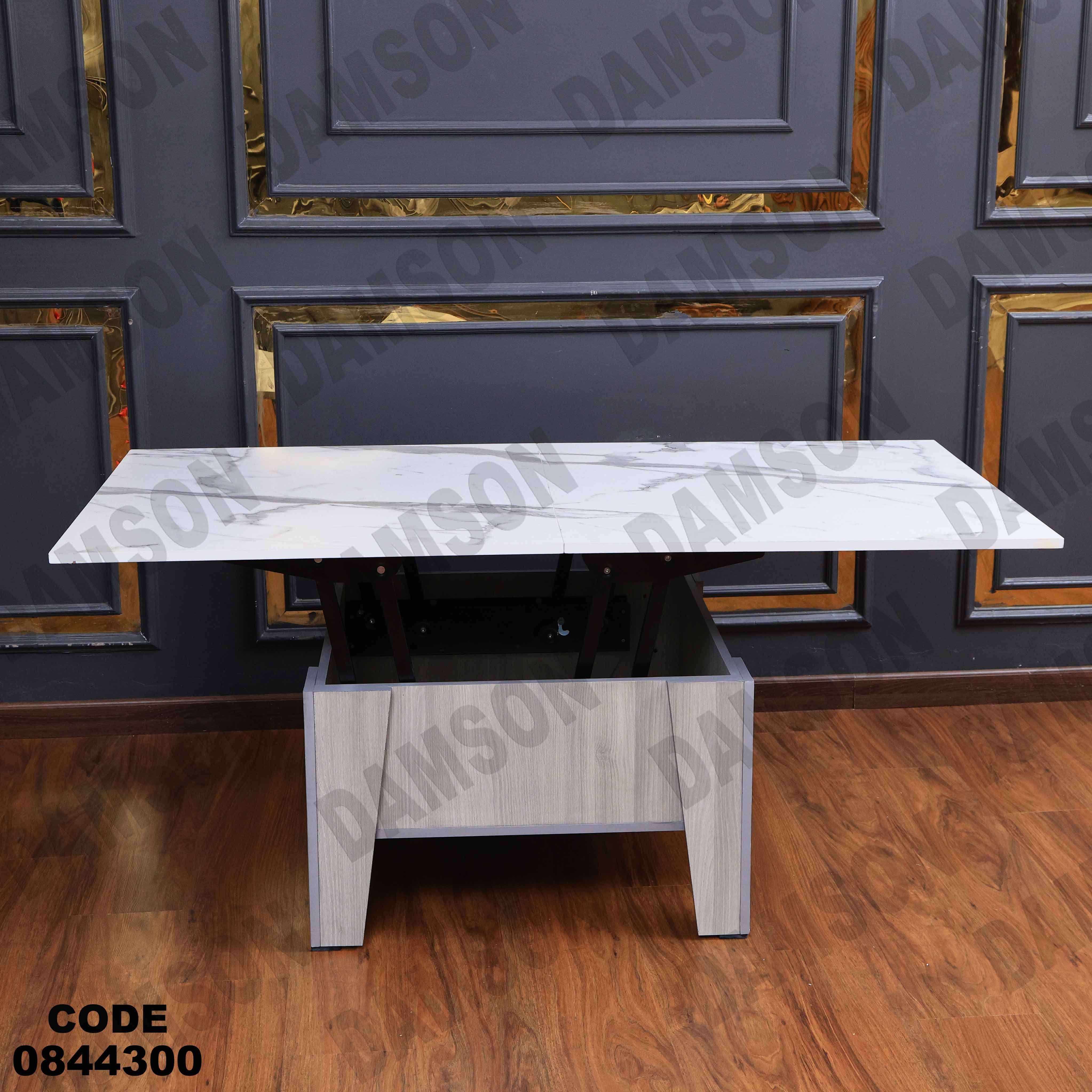 ترابيزة انترية 443