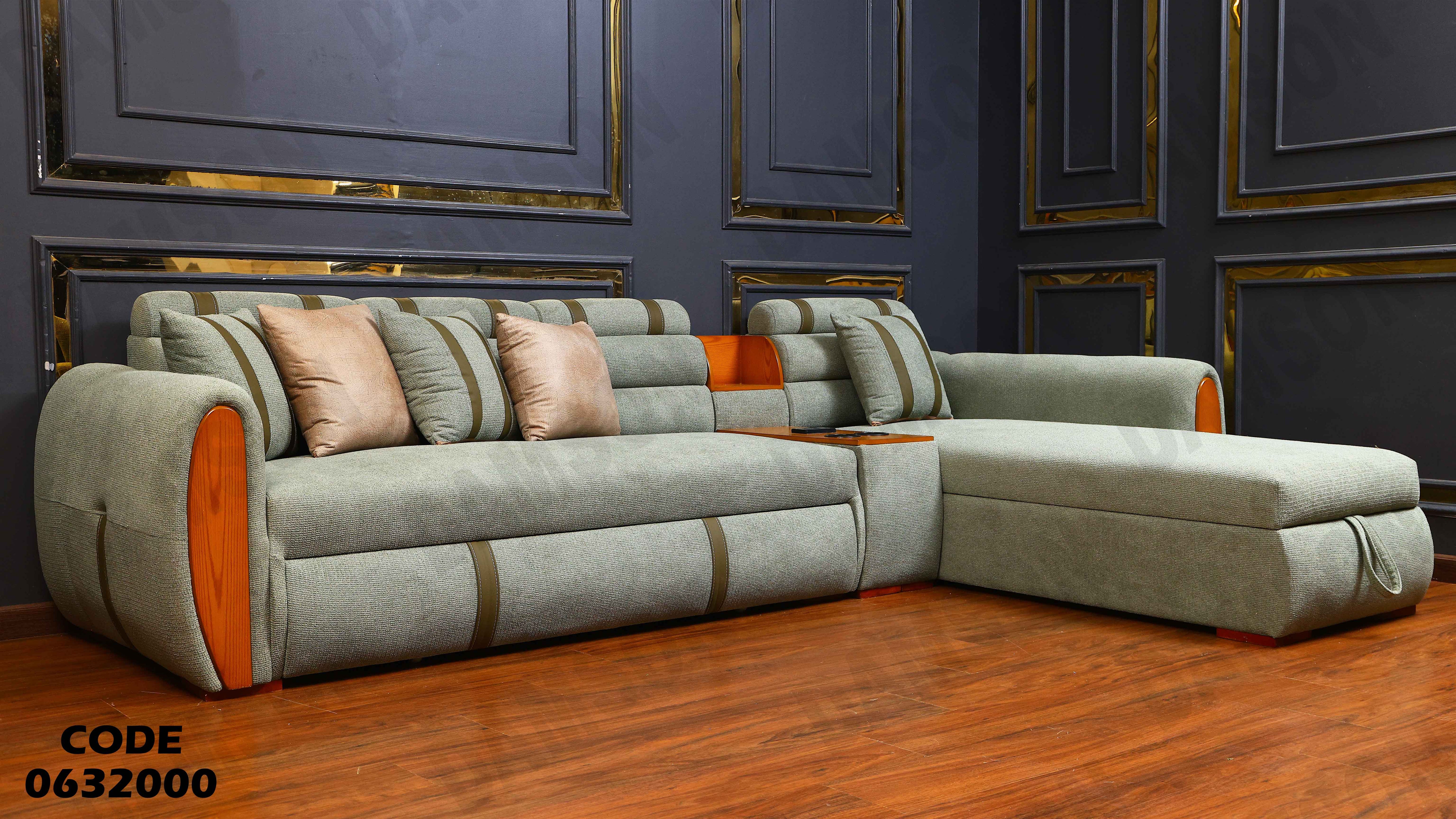 ركنة سرير و سحارة 320