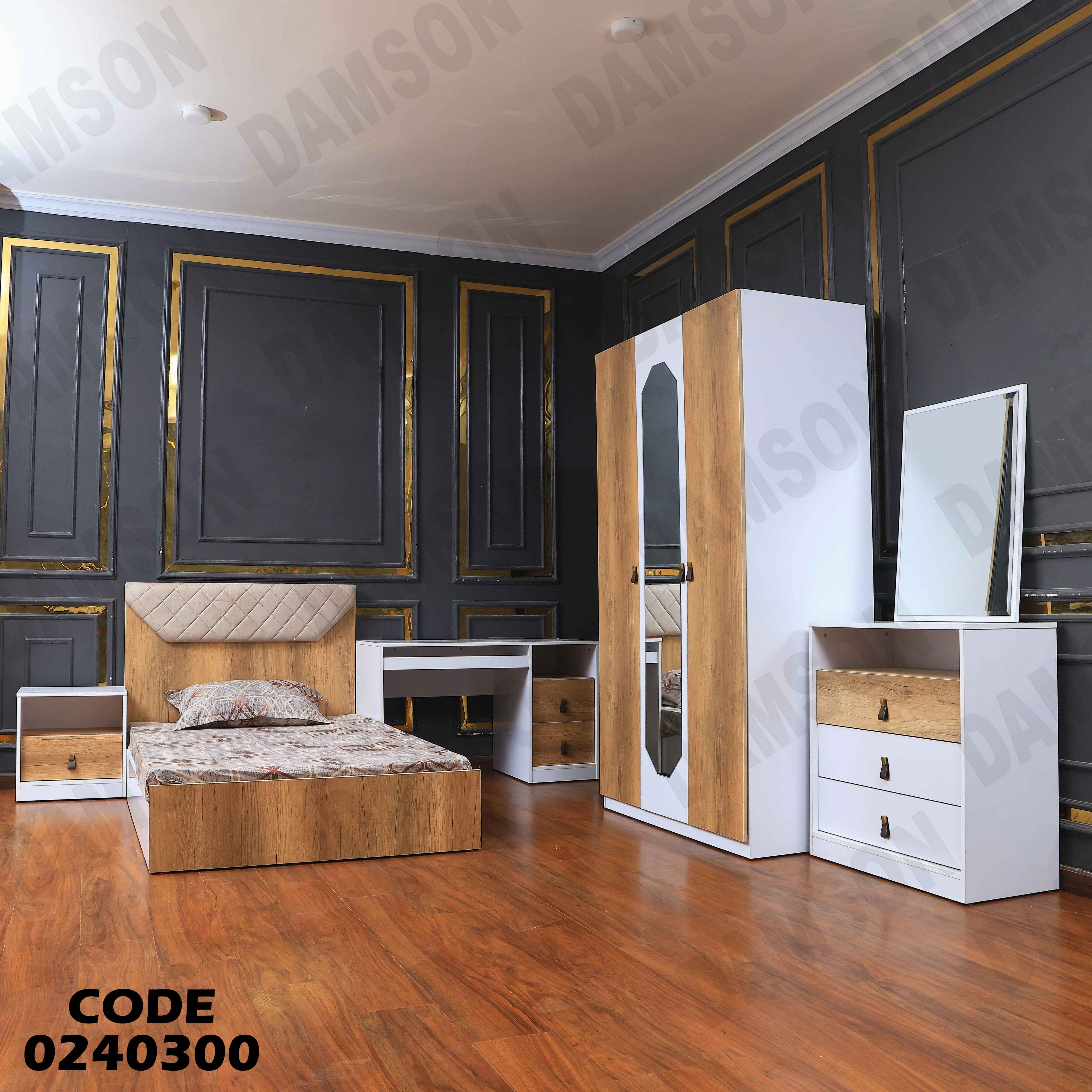 غرفة نوم اطفال 403