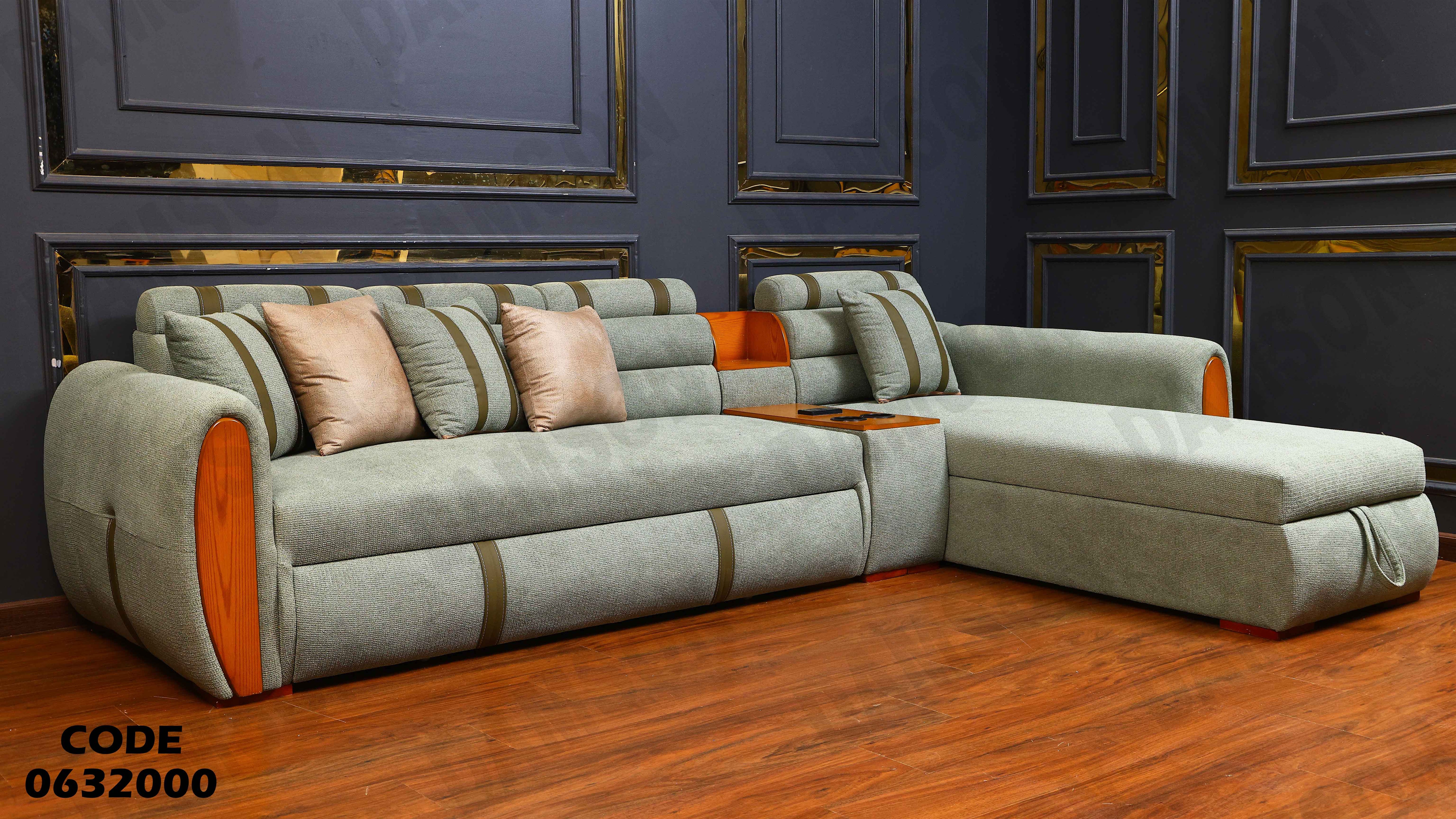 ركنة سرير و سحارة 320