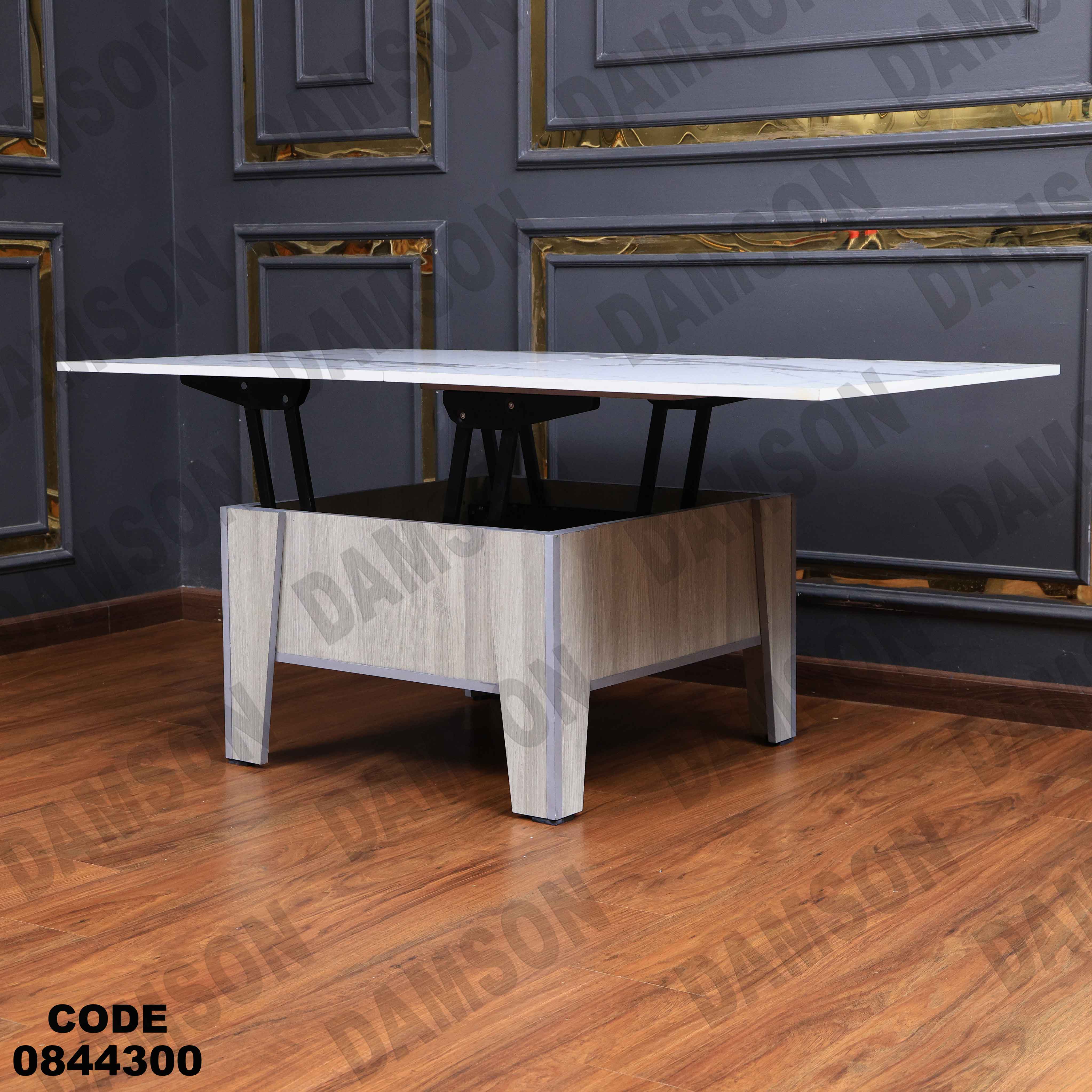 ترابيزة انترية 443