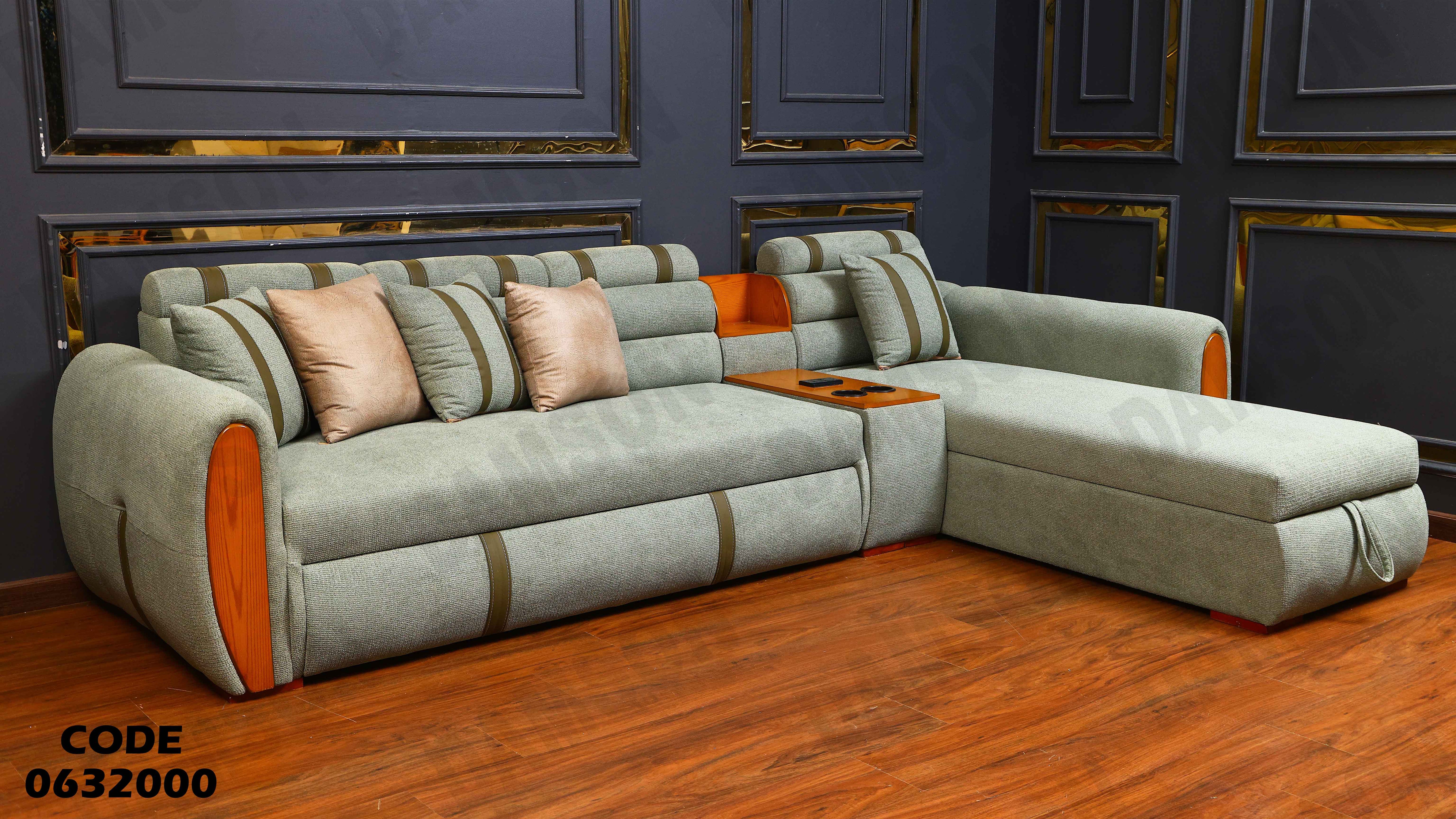 ركنة سرير و سحارة 320