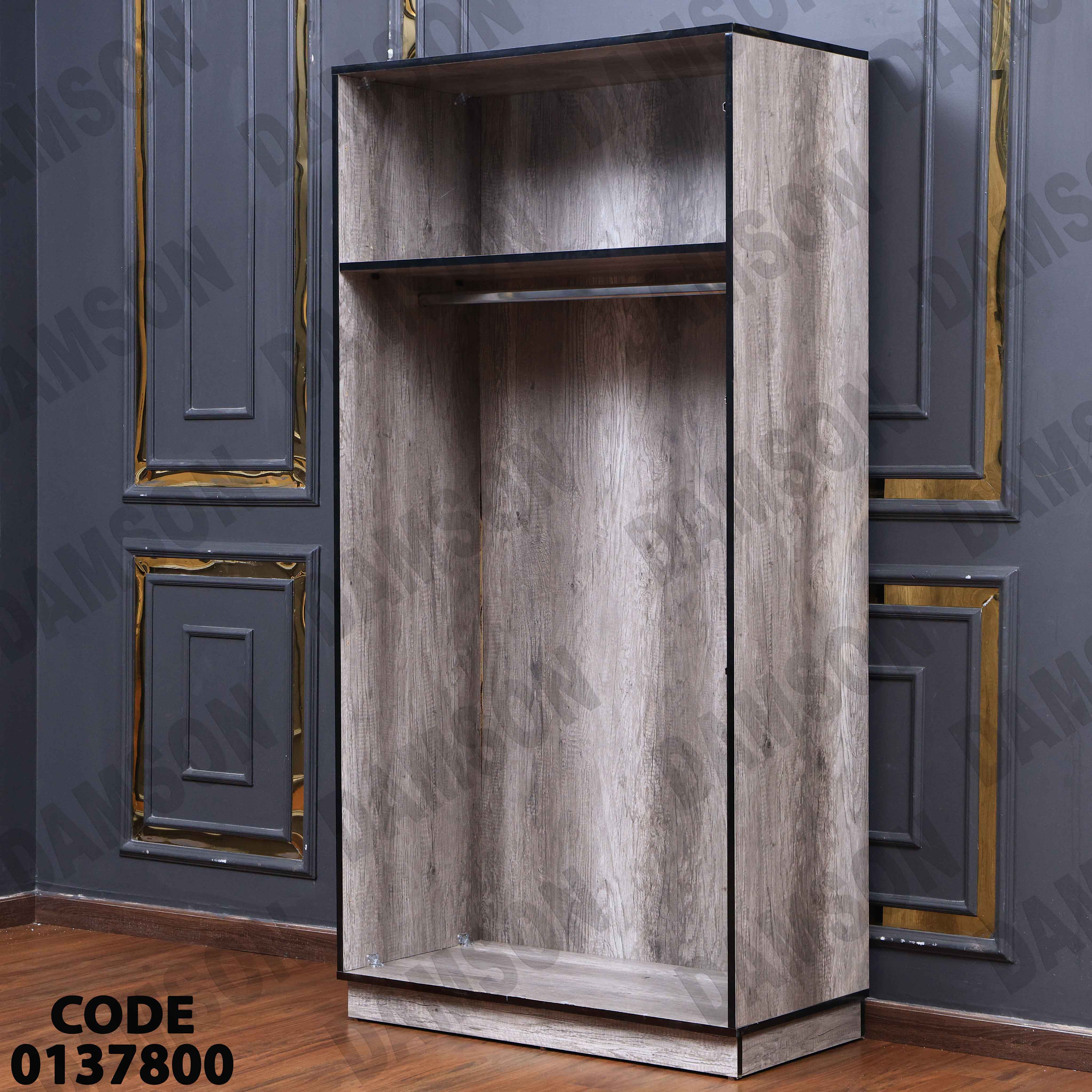 غرفة نوم ماستر 380