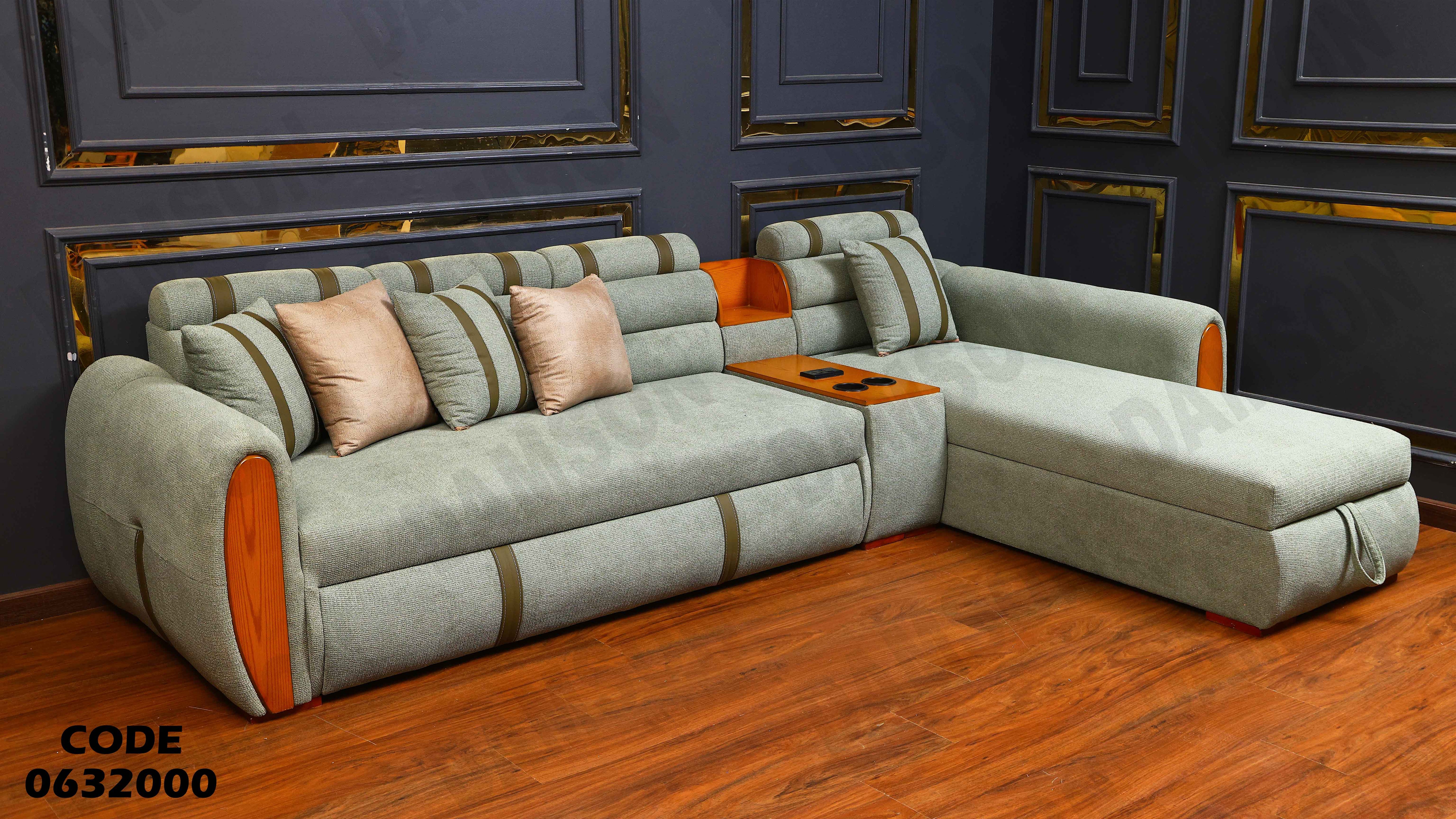 ركنة سرير و سحارة 320