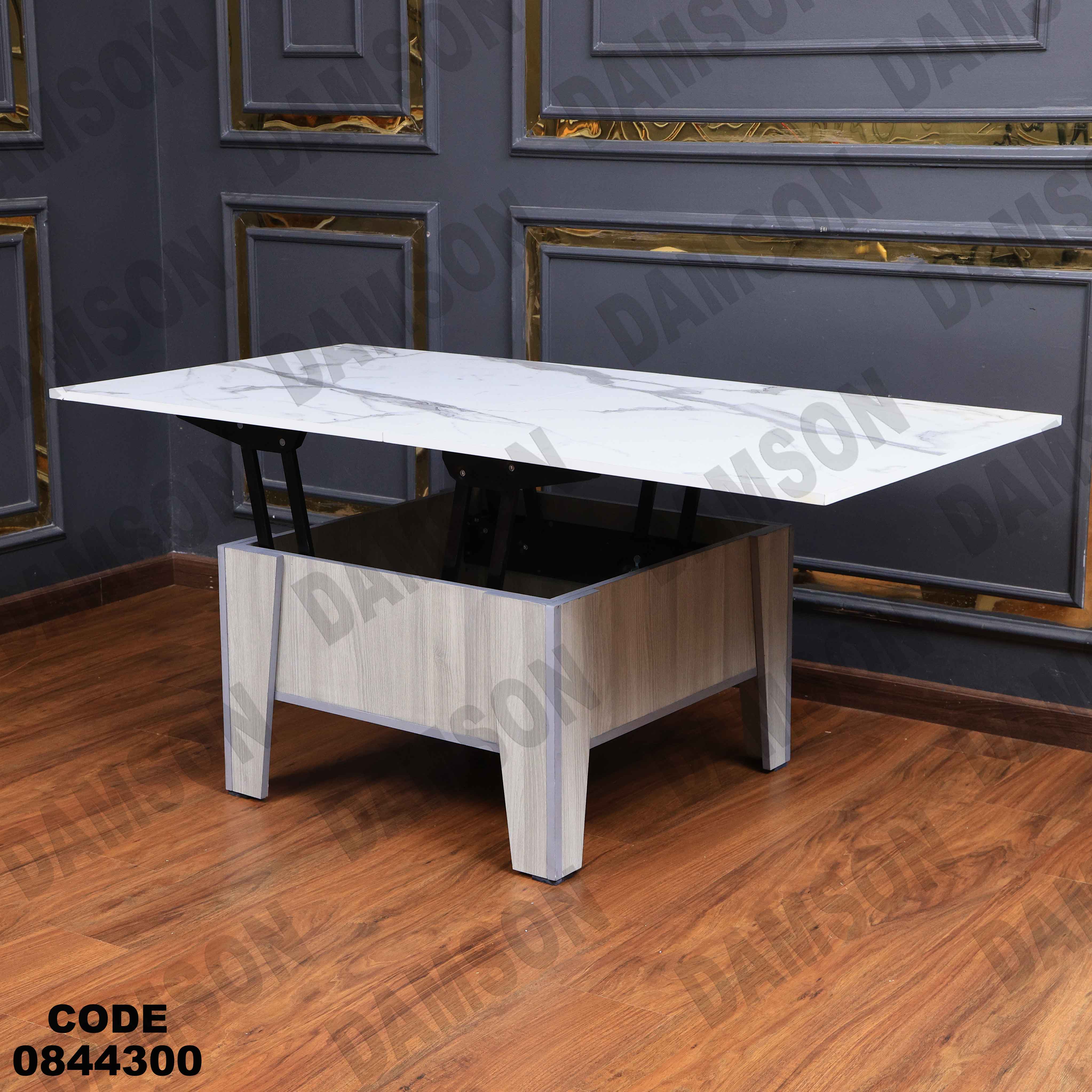 ترابيزة انترية 443