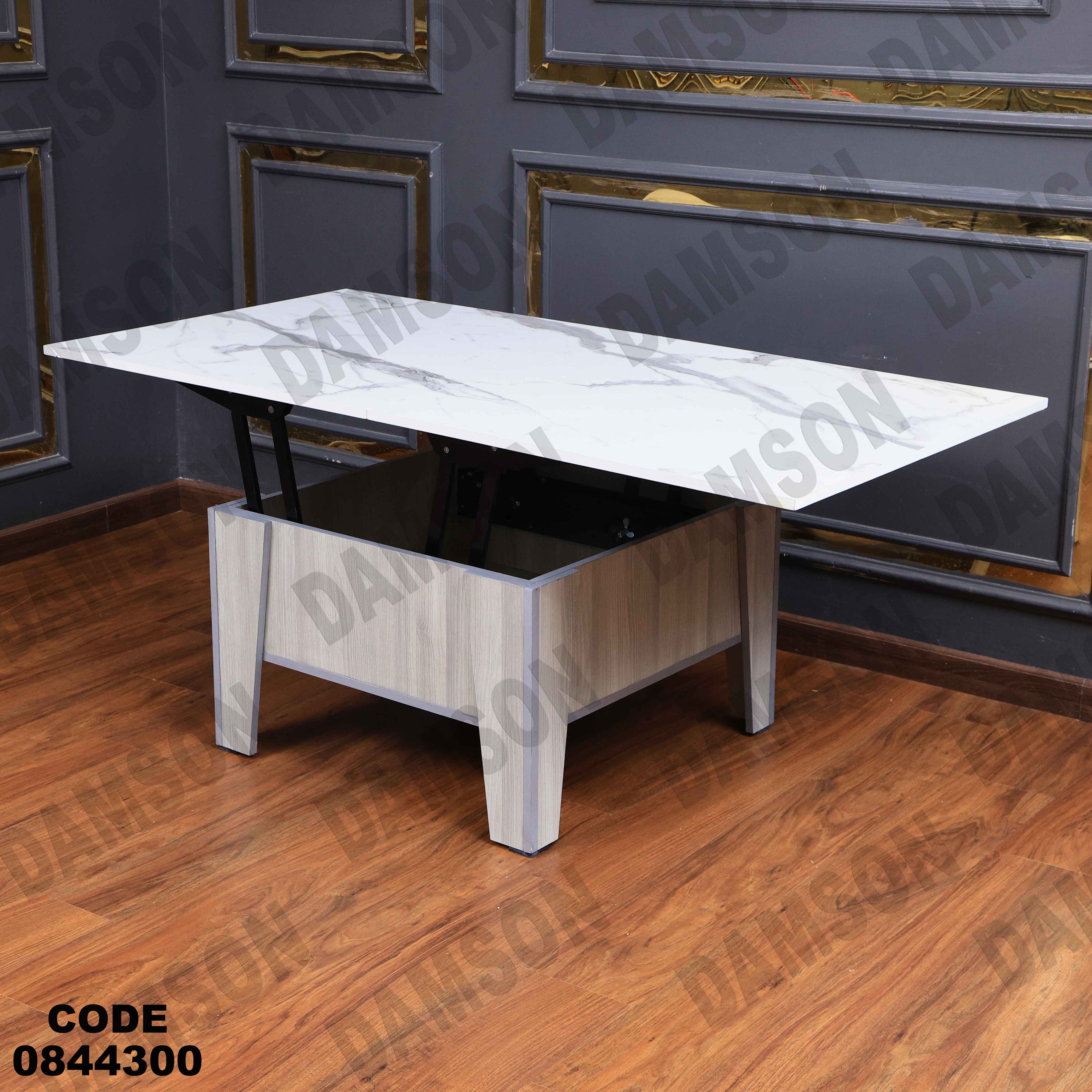 ترابيزة انترية 443