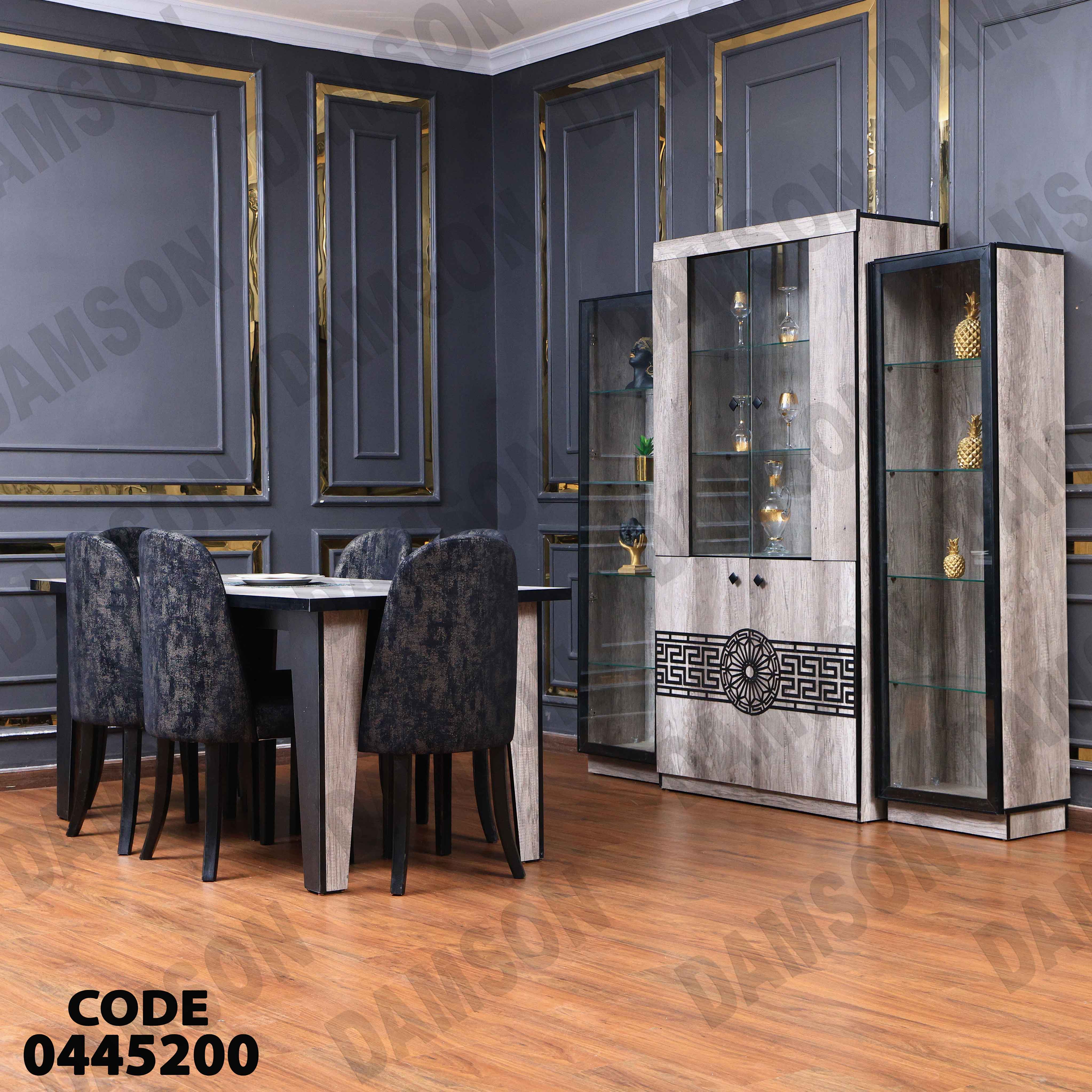 غرفة سفرة 452