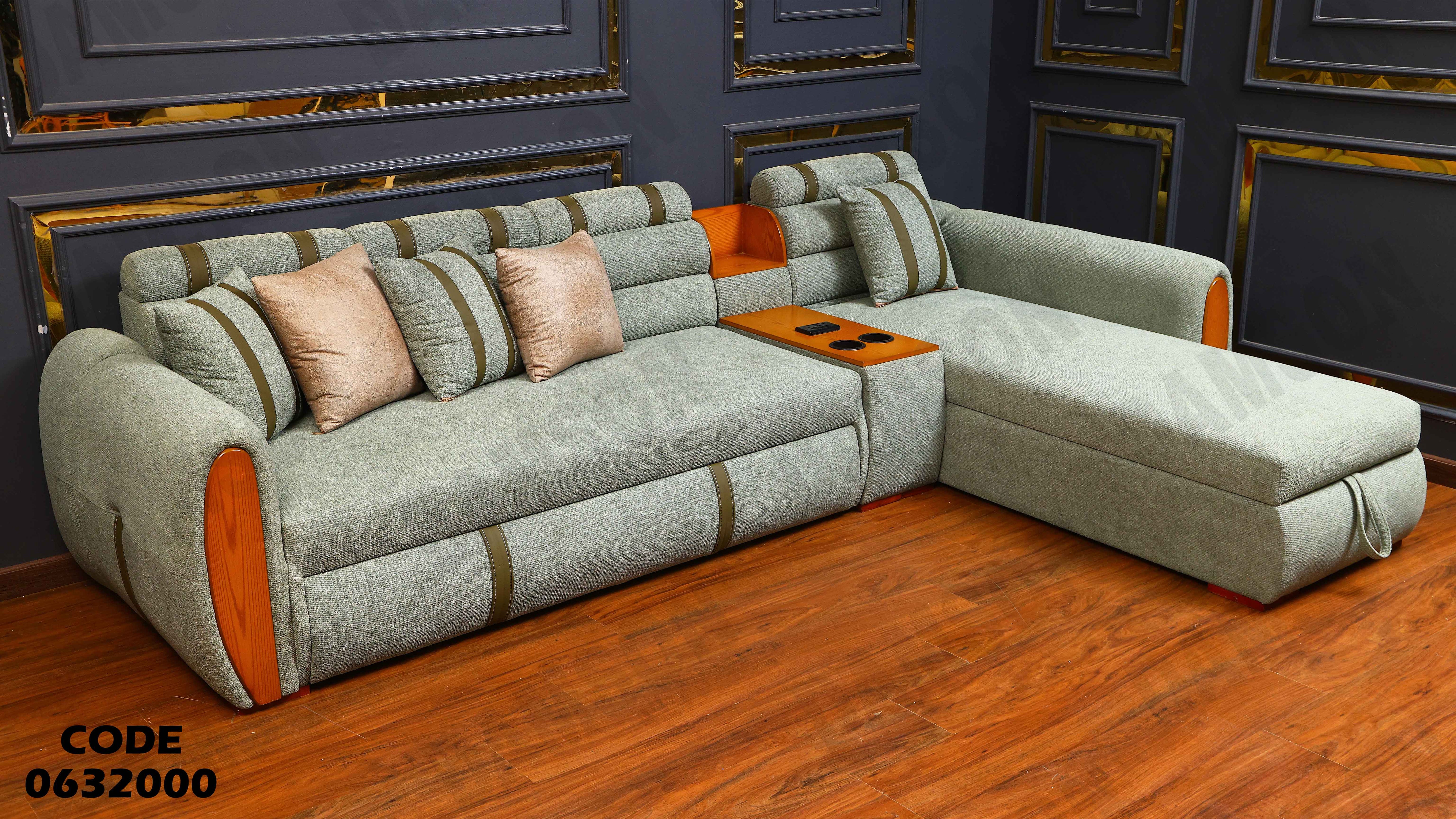 ركنة سرير و سحارة 320